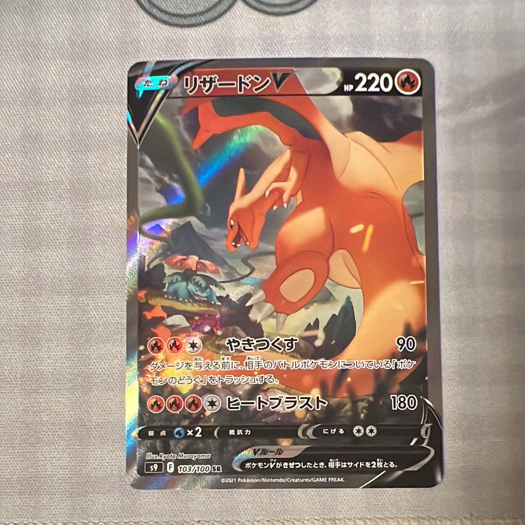 ブラッキーEX SR :1ED [XY10 082/078](拡張パック「めざめる超王」)の