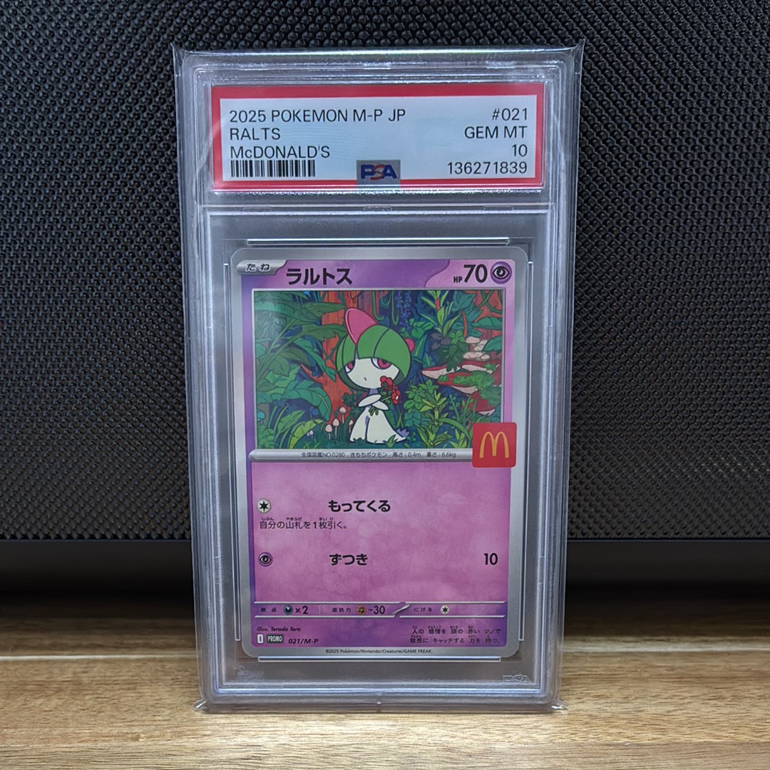 セレビィ&フシギバナGX RR [SM9 001/095](拡張パック「タッグボルト