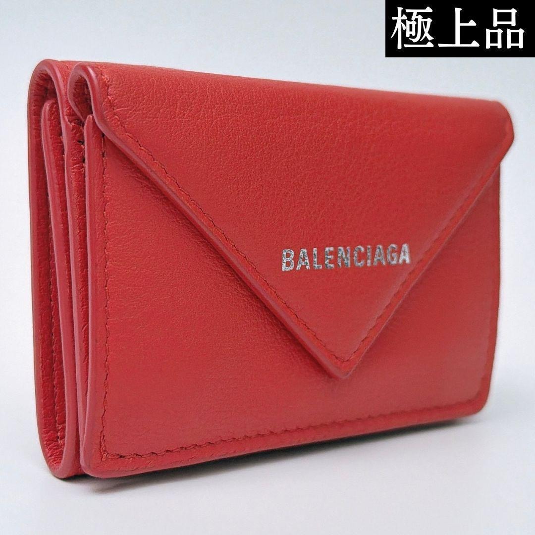 BALENCIAGA Papier Mini Wallet "Rouge Tango"