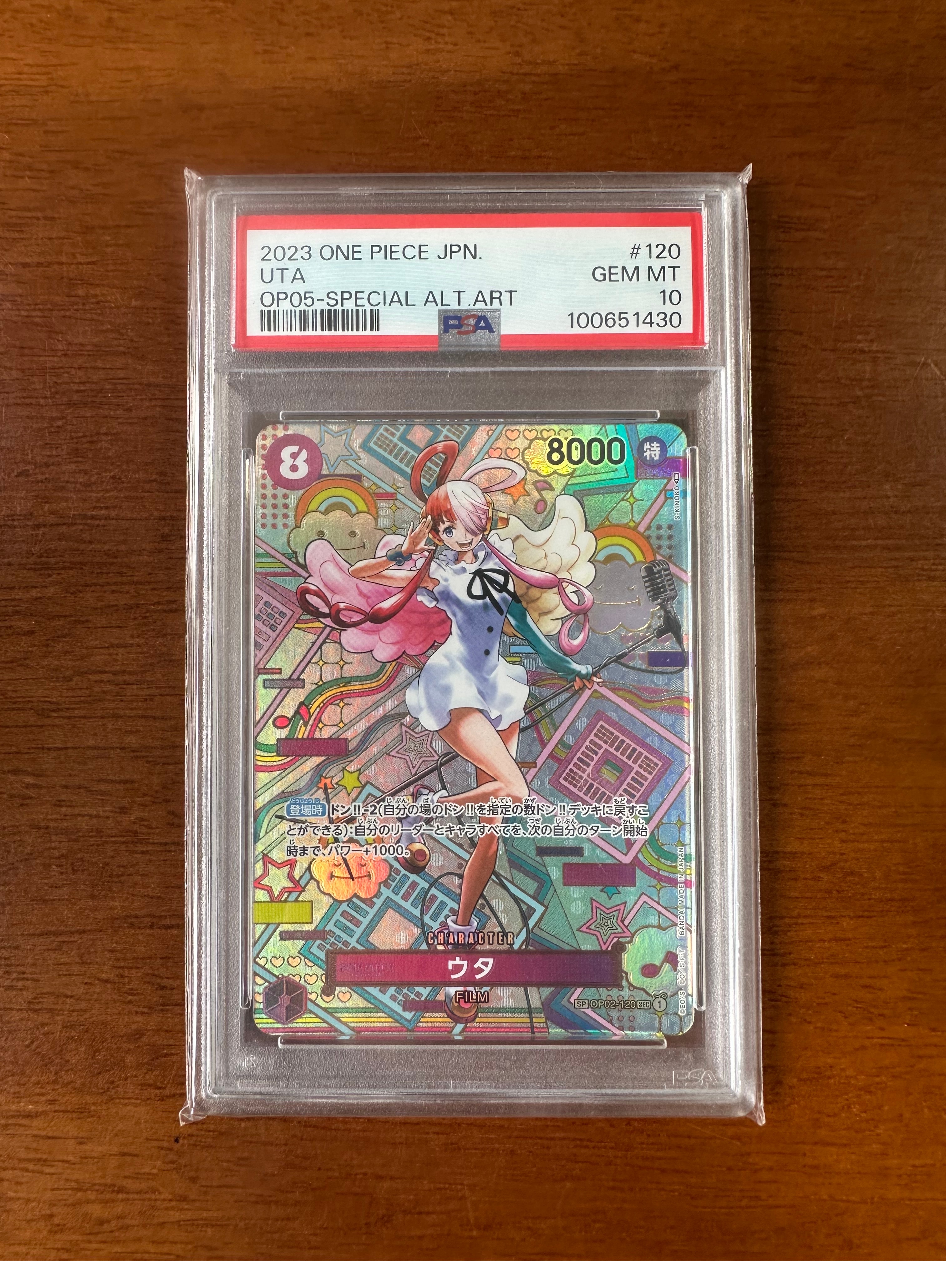 PSA10】ウタ SEC-SPC (和柄ウタ) [OP02-120] (ブースターパック 新時代