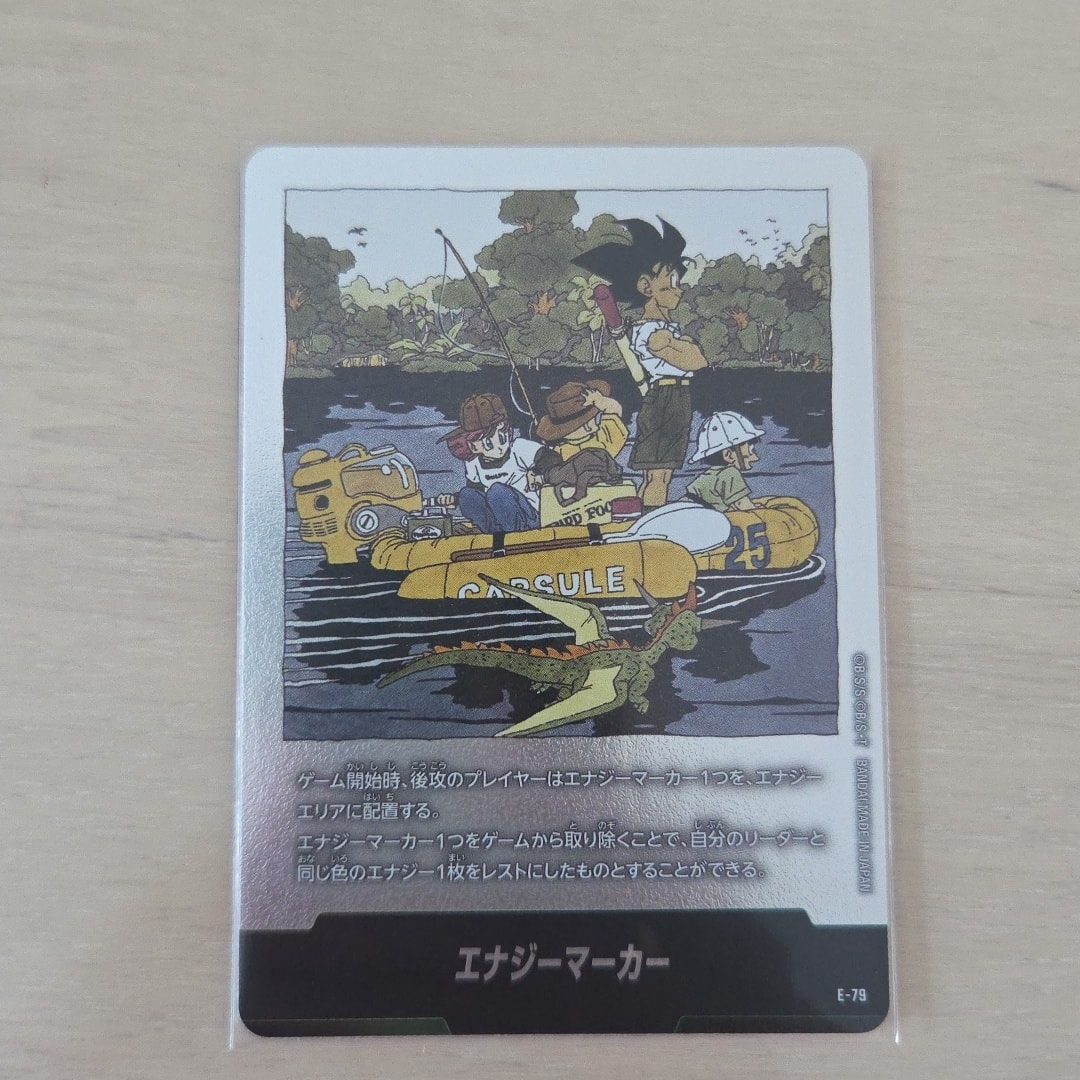 エナジーマーカー [E-79](フュージョンワールド「MANGA BOOSTER 02」)