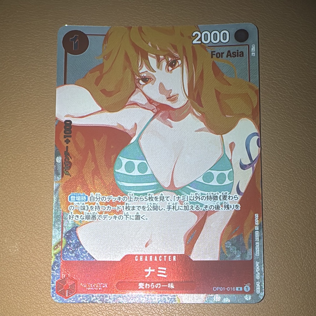 PSA10】ナミ R-SPC (和柄ナミ) [OP01-016] (ブースターパック 新時代の