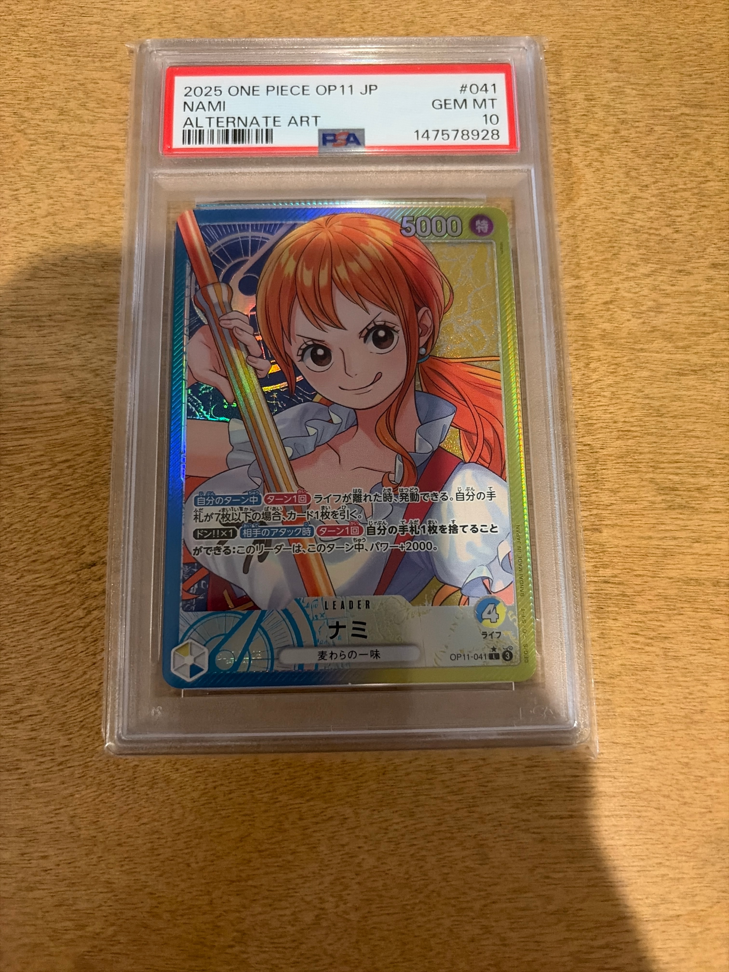 Nami L-P [OP11-041](Booster Pack "A Fist of Divine Speed")