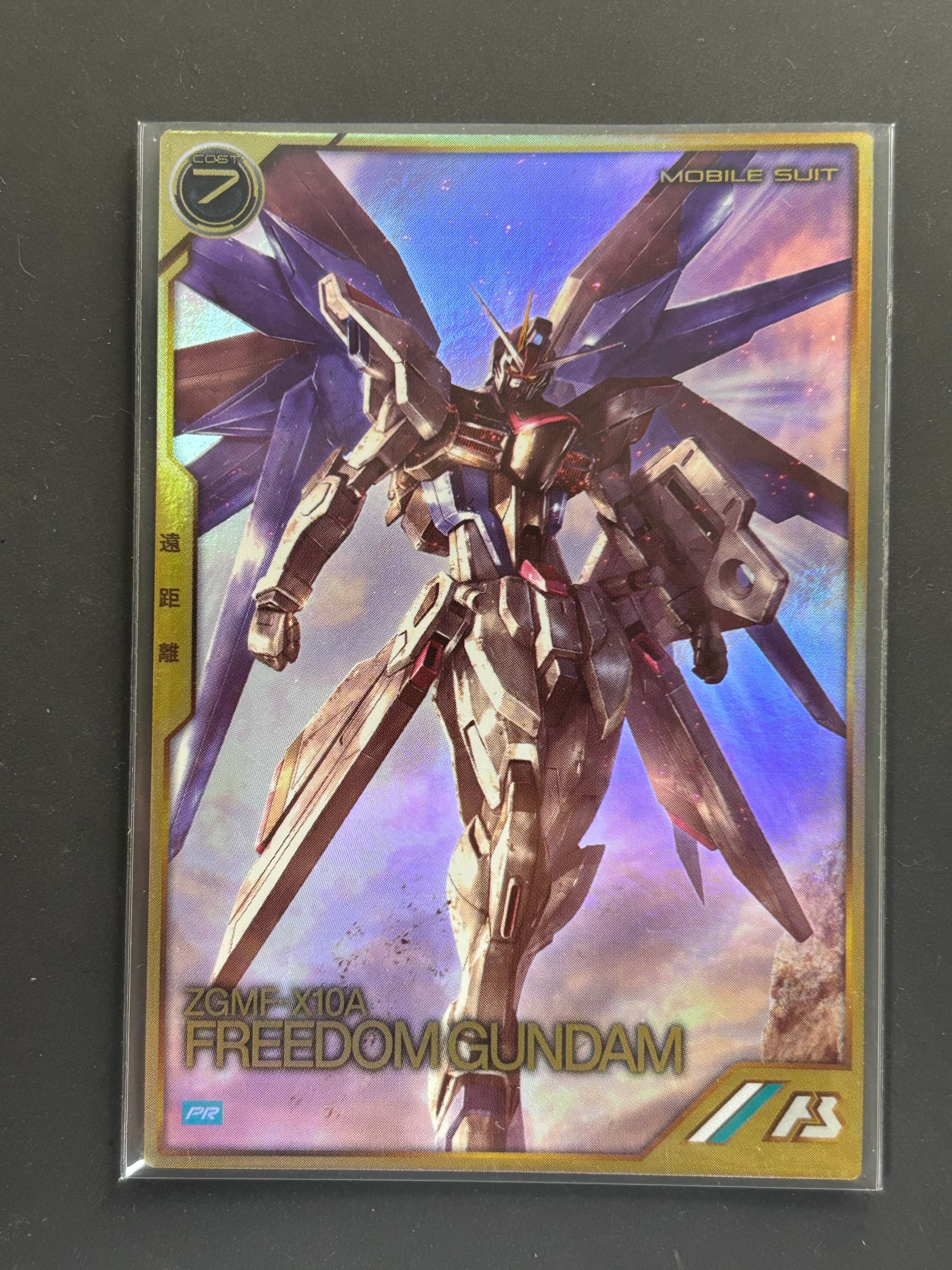 ZGMF-X10A フリーダムガンダム PR [PR-067](機動戦士ガンダム アーセナルベース「1st Anniversary プロモーションカードプレゼントキャンペーン」)