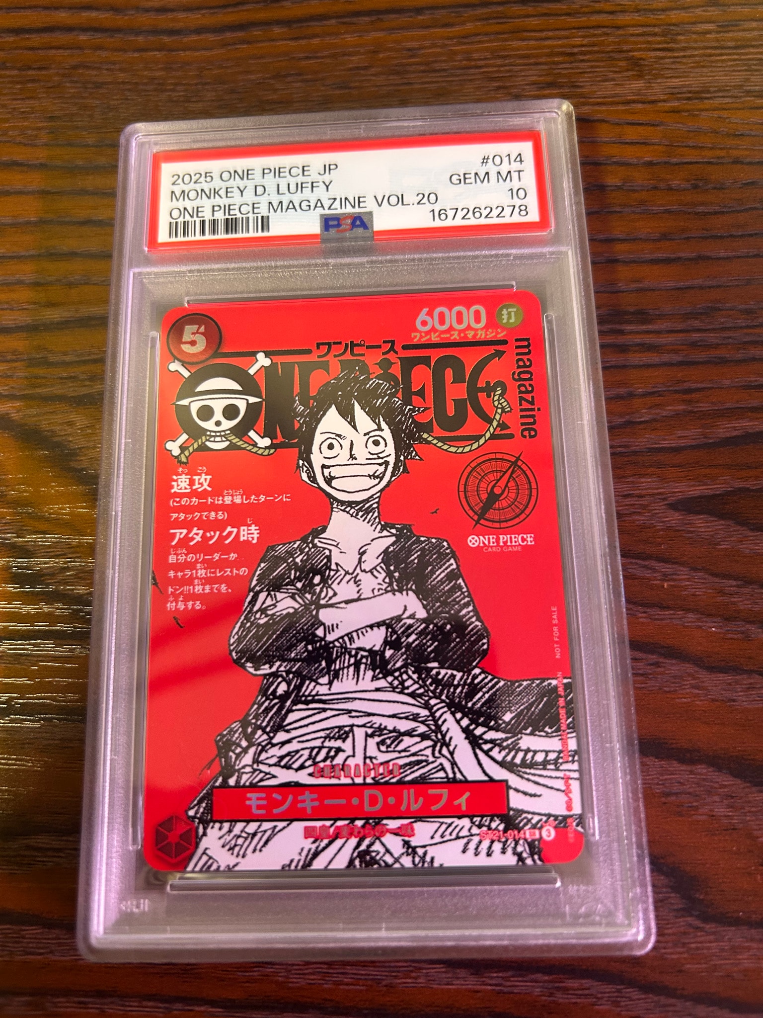 PSA10】モンキー・D・ルフィ SR [ST21-014](プロモーションカード