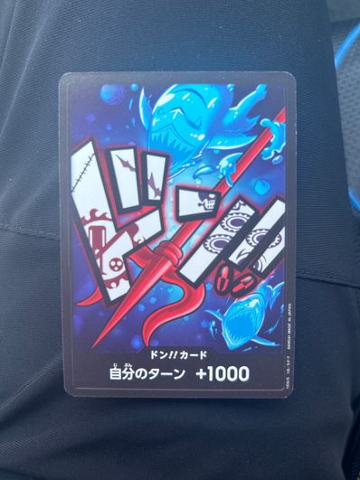 ドン!!カード : ホーディ・ジョーンズ パラレル (プレミアムブースター「ONE PIECE CARD THE BEST」)