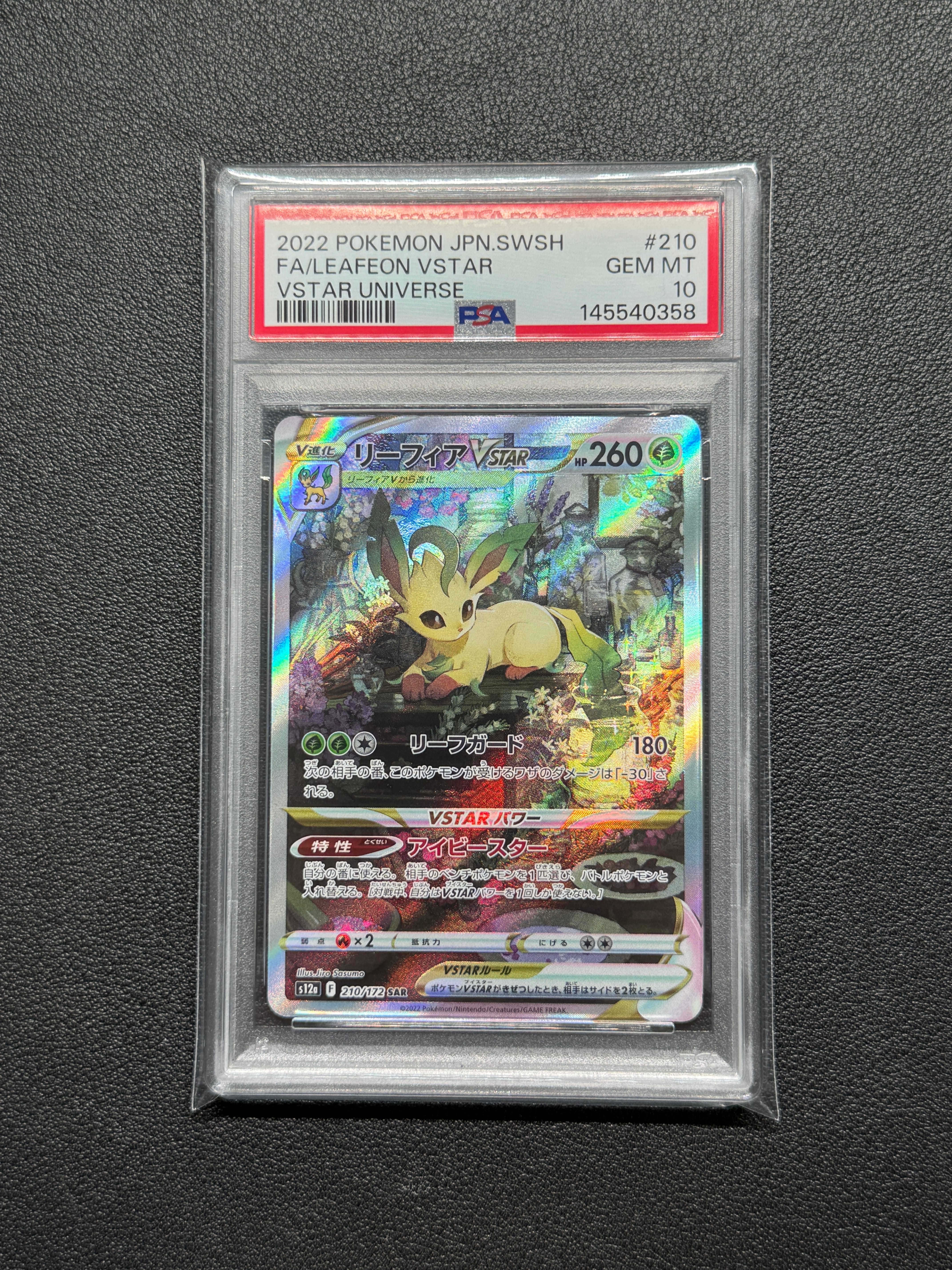 PSA10】フシギバナ [CLF 003/032](ポケモンカードゲーム Classic) 1枚