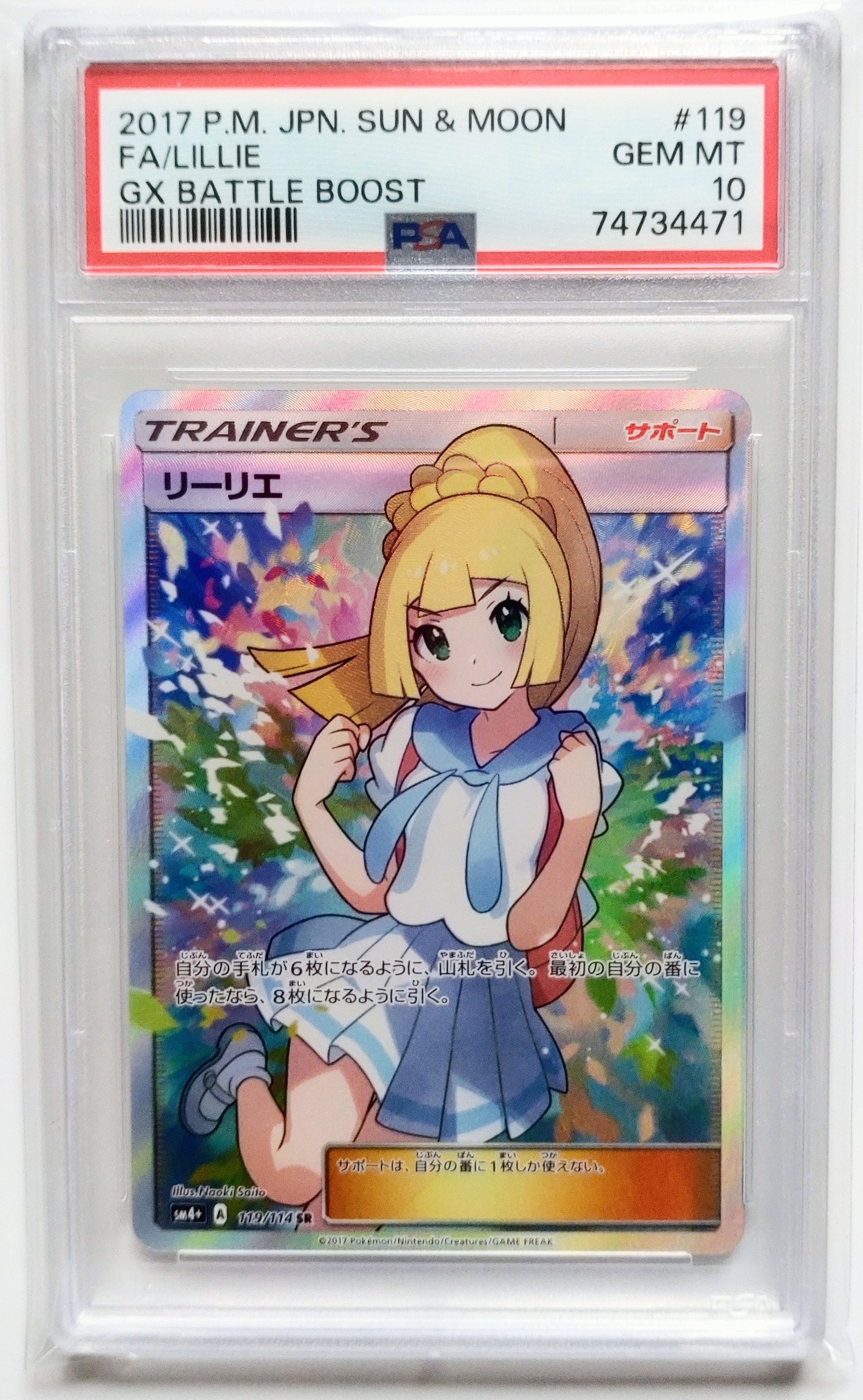 フシギバナ [CLF 003/032](ポケモンカードゲーム Classic)の新品/中古