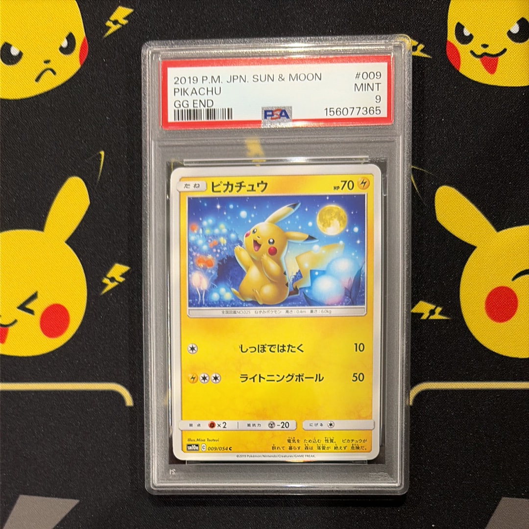 ピカチュウ C [SM10a 009/054](強化拡張パック「ジージーエンド」)の