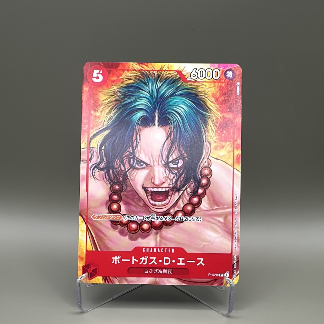 ポートガス・D・エース P [P-028]  (ONE PIECE magazine Vol.16)