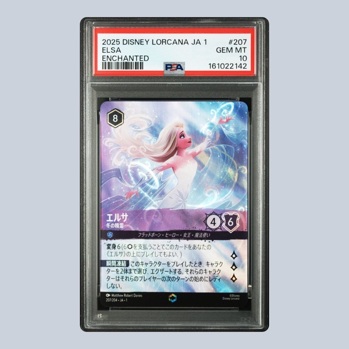 PSA10】ティンカー・ベル - でっかい妖精 E [216/204 JA-1](ザ