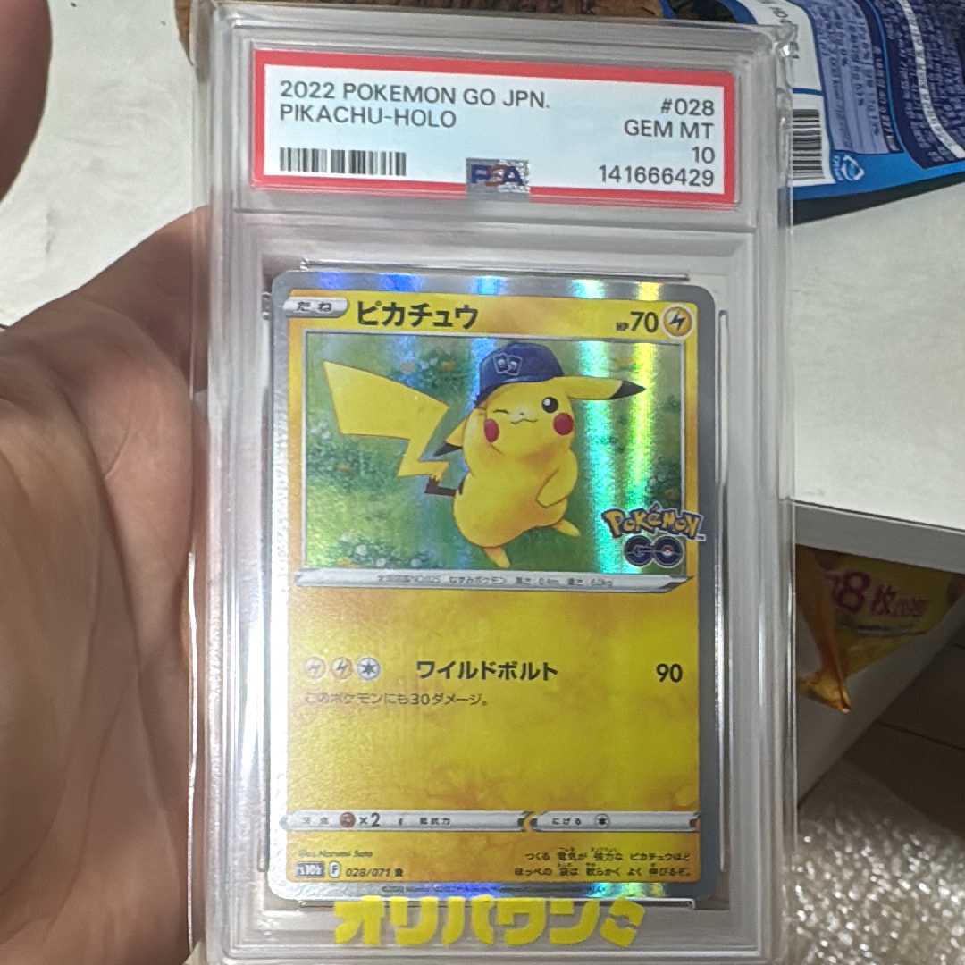 ピカチュウ R[s10b 028/071](強化拡張パック「Pokemon GO」)の新品