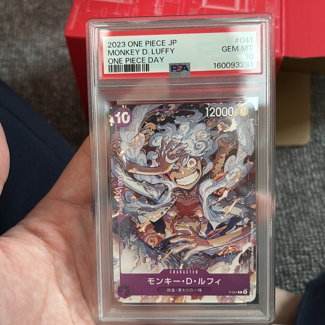 PSA9】モンキー・D・ルフィ P [P-041] (ONEPIECE Day23' Day2 来場者
