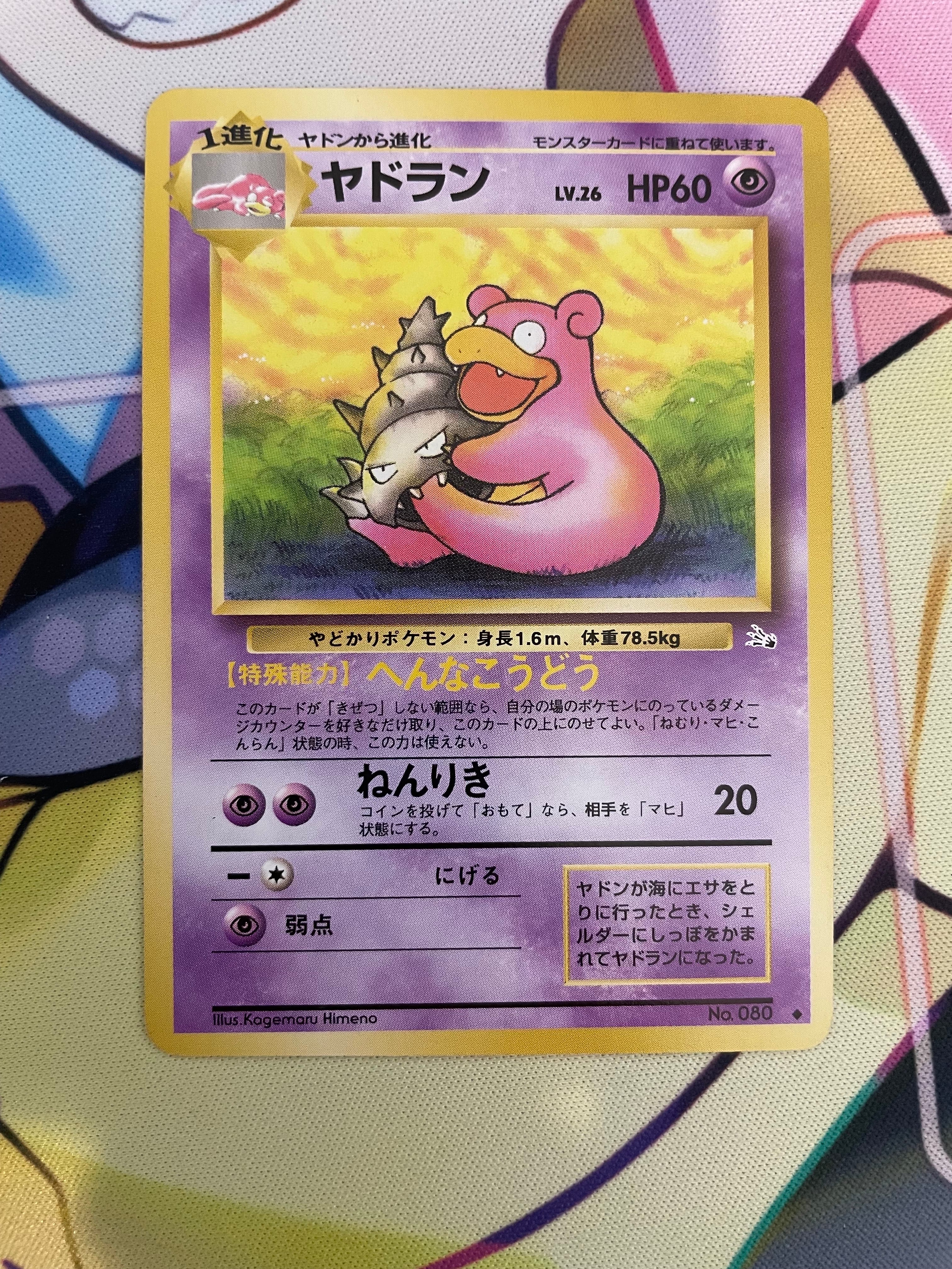 ライチュウ&アローラライチュウGX SR: SA[SM10a 057/054](強化拡張