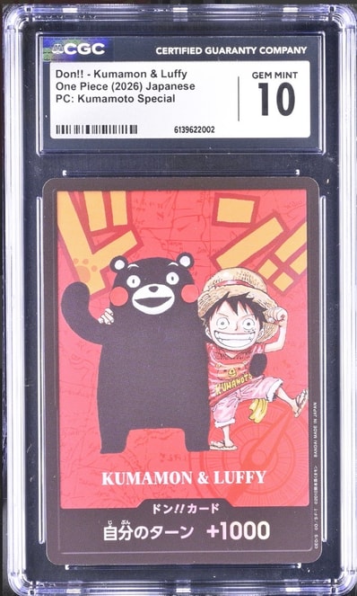 ドン!!カード : くまモン&ルフィ (プレミアムカードコレクション「熊本県スペシャル」)