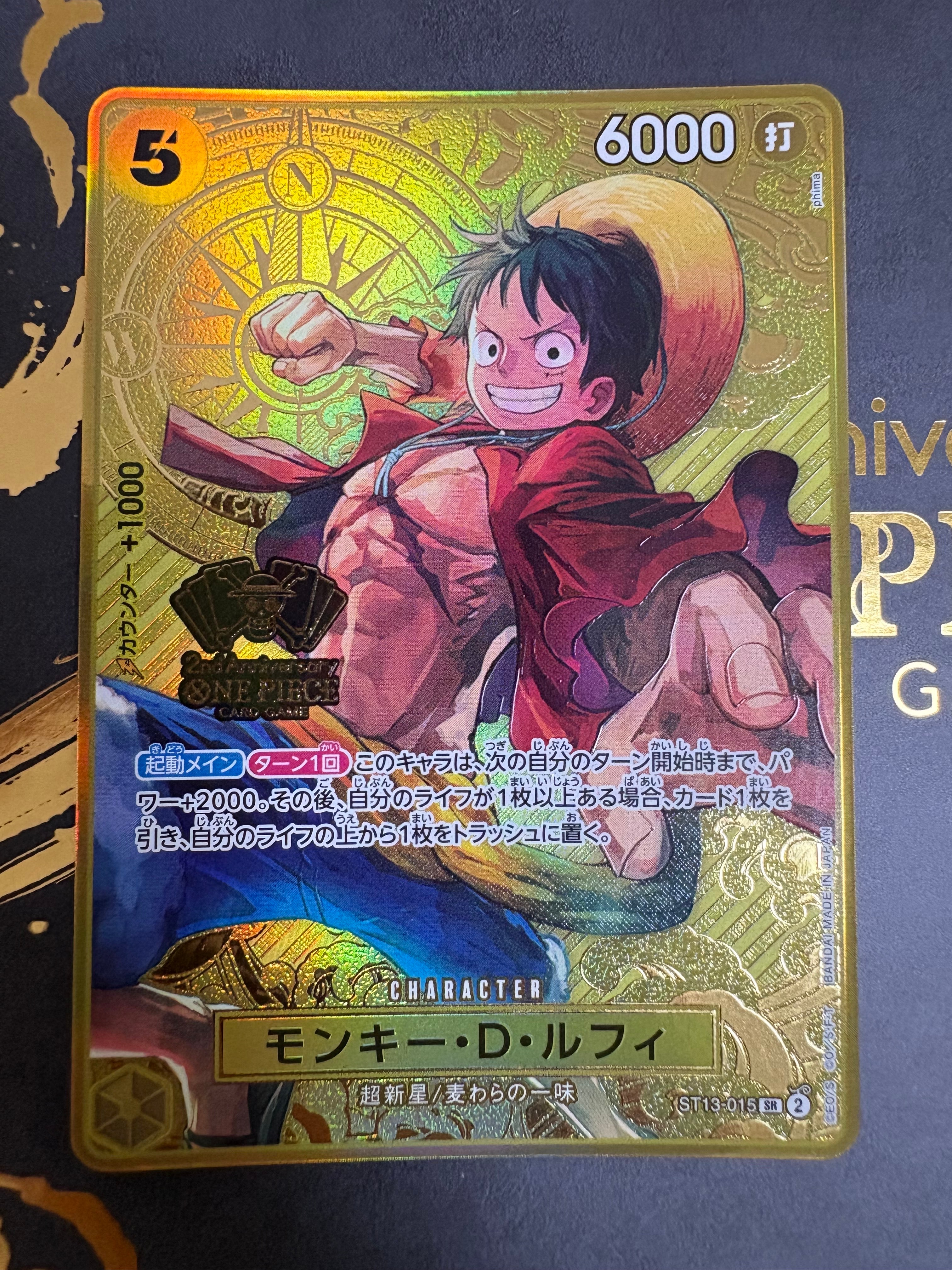PSA10】モンキー・D・ルフィ SR [ST13-015](スペシャルグッズセット