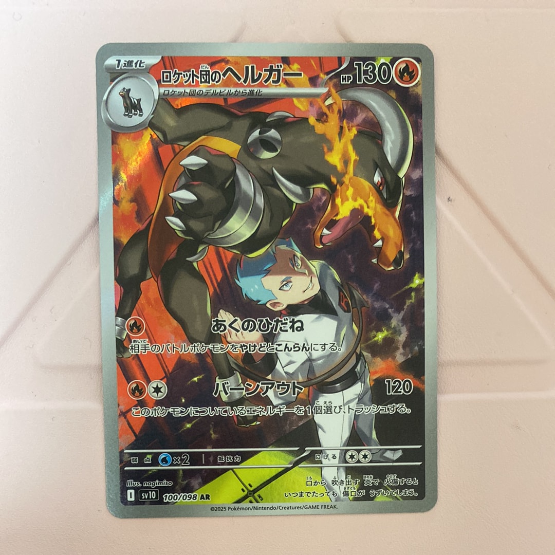 ミュウEXssr シャイニートレジャー ポケカ】ミュウex SSR(色違い)の買取・相場価格と値段推移｜シャイニー