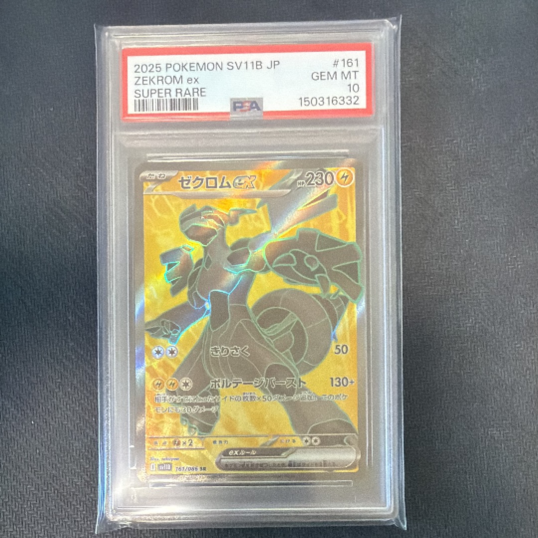 ピカチュウ P [SV-P 291](プロモーションカード「SV-P」)の新品/中古
