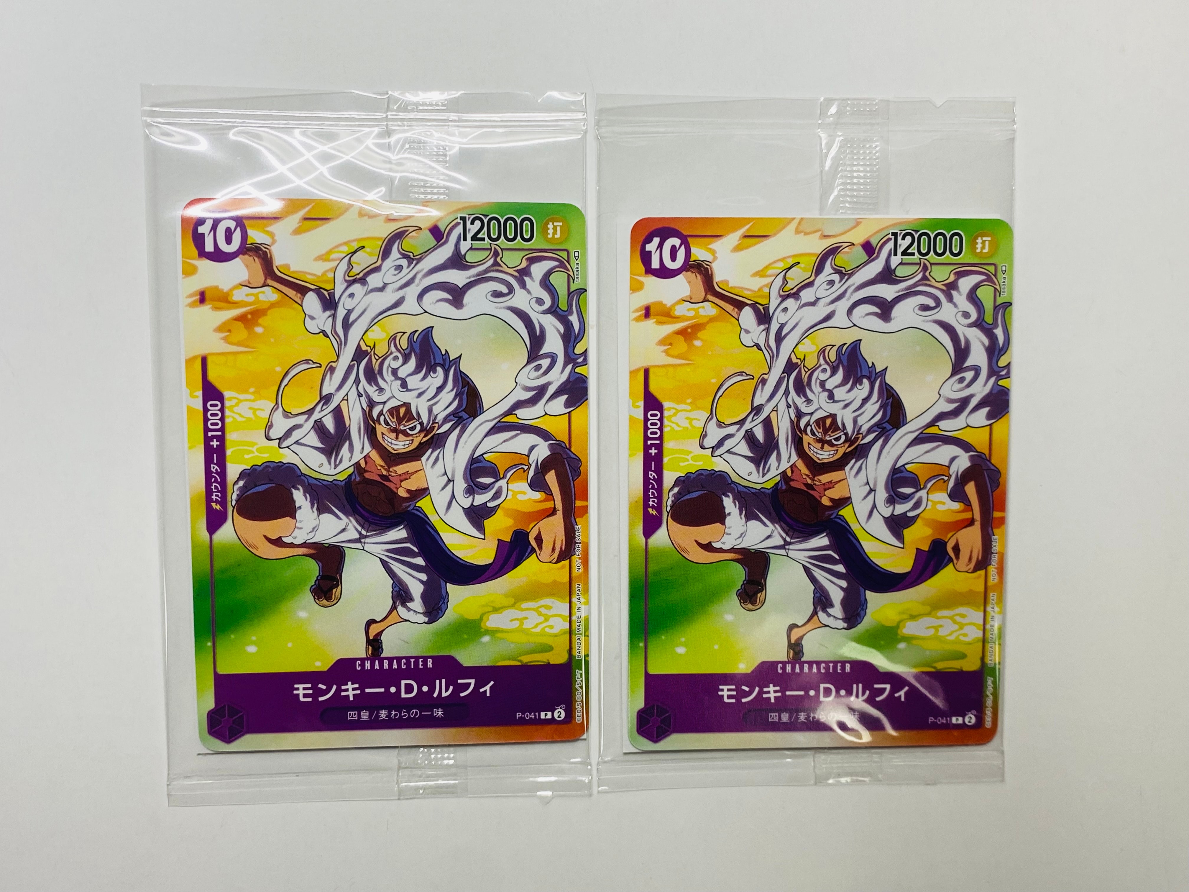 PSA10】モンキー・D・ルフィ(ギア5) P [P-041] (プロモーションカード