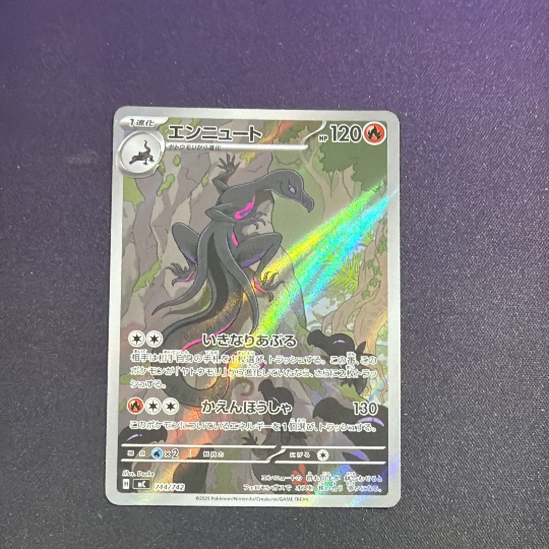 PSA10】リザードンex [SVG 009/049](スペシャルデッキセットex