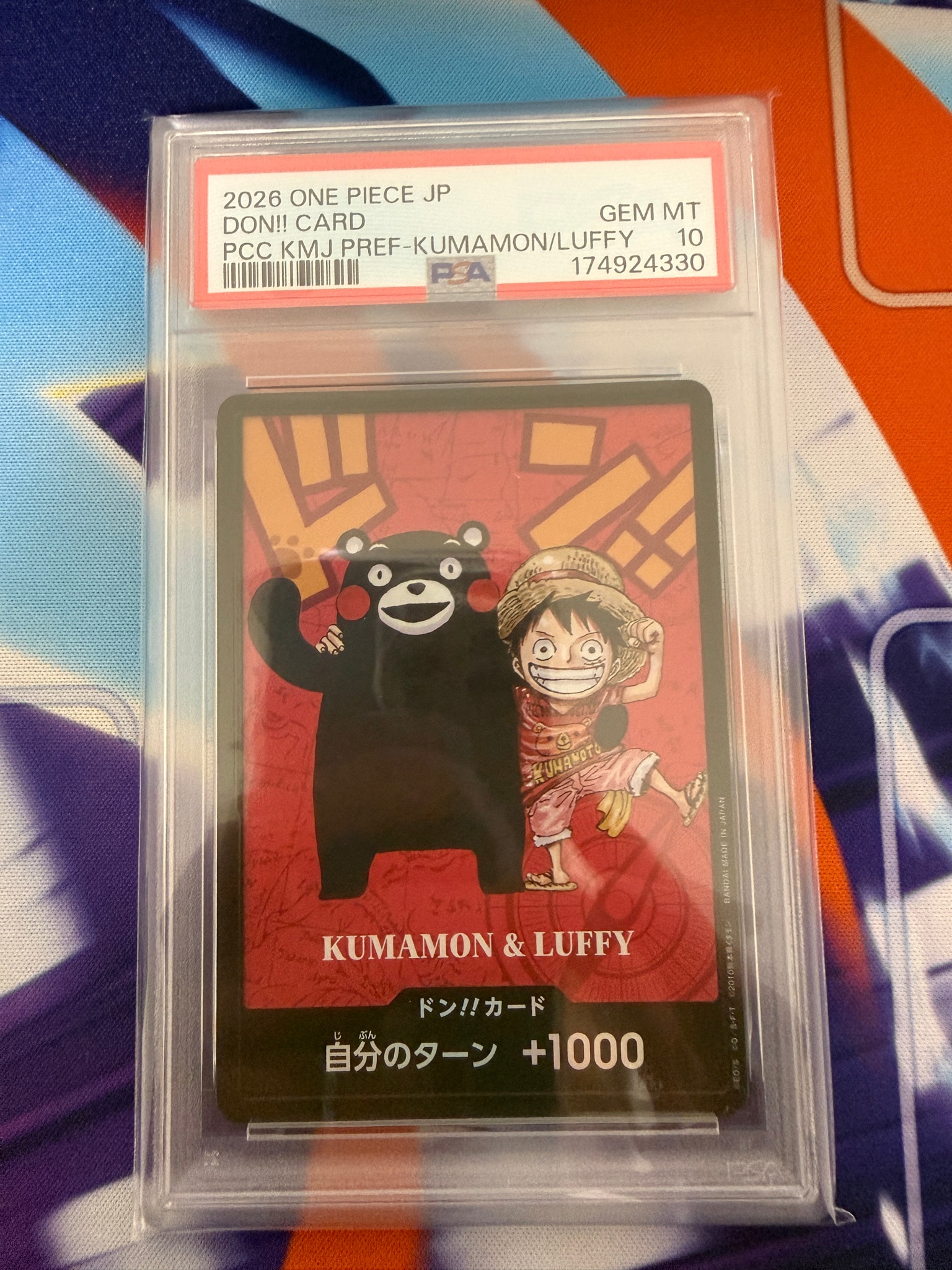 PSA9】ドン!!カード : くまモン&ルフィ (プレミアムカードコレクション