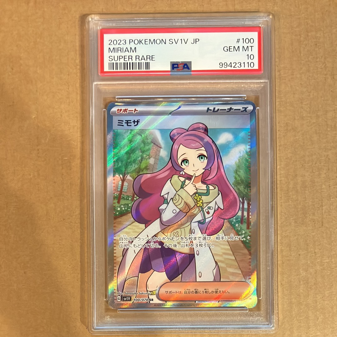 ミモザ SR [SV1V 100/078](スカーレット&バイオレット 拡張パック「バイオレットex」)