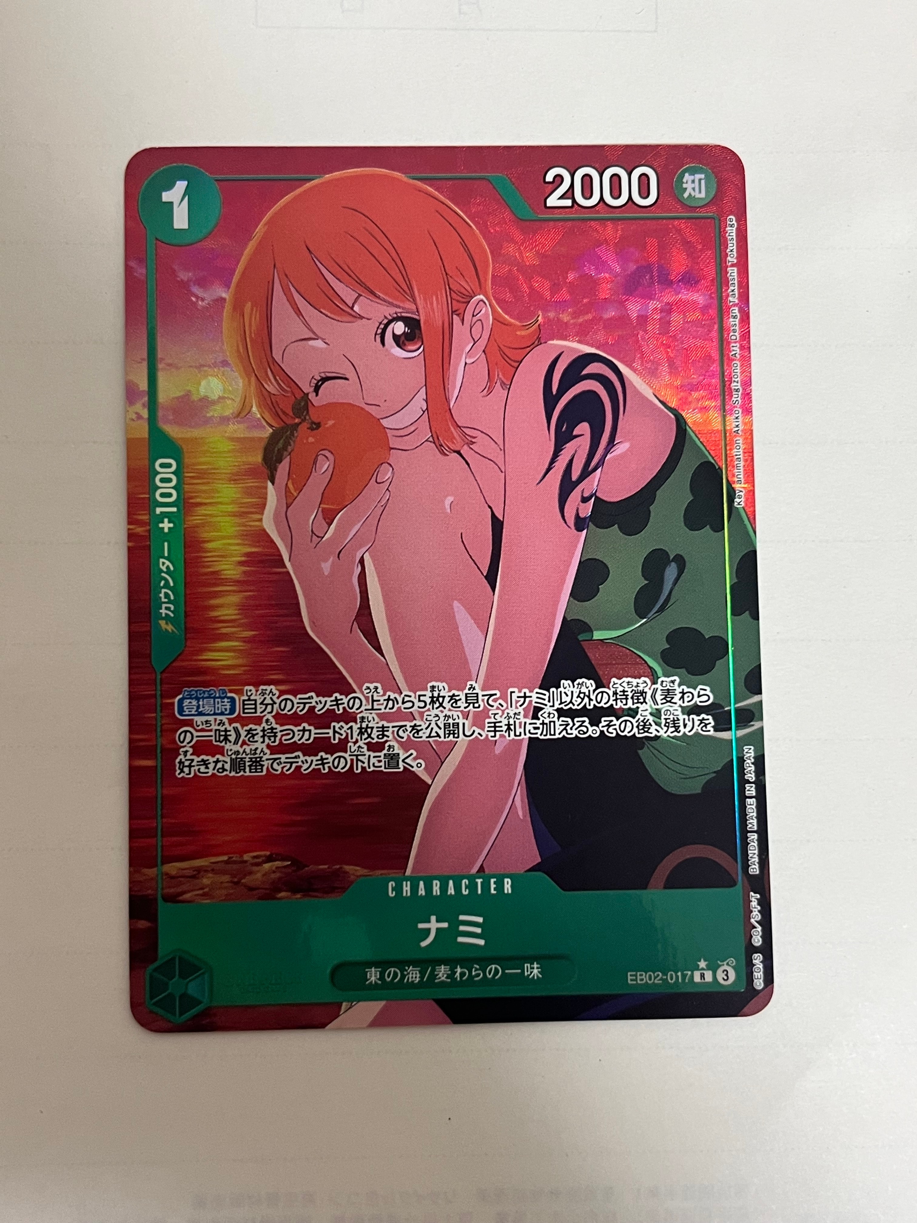 Nami R-P [EB02-017](Extra Booster "Anime 25th Collection")