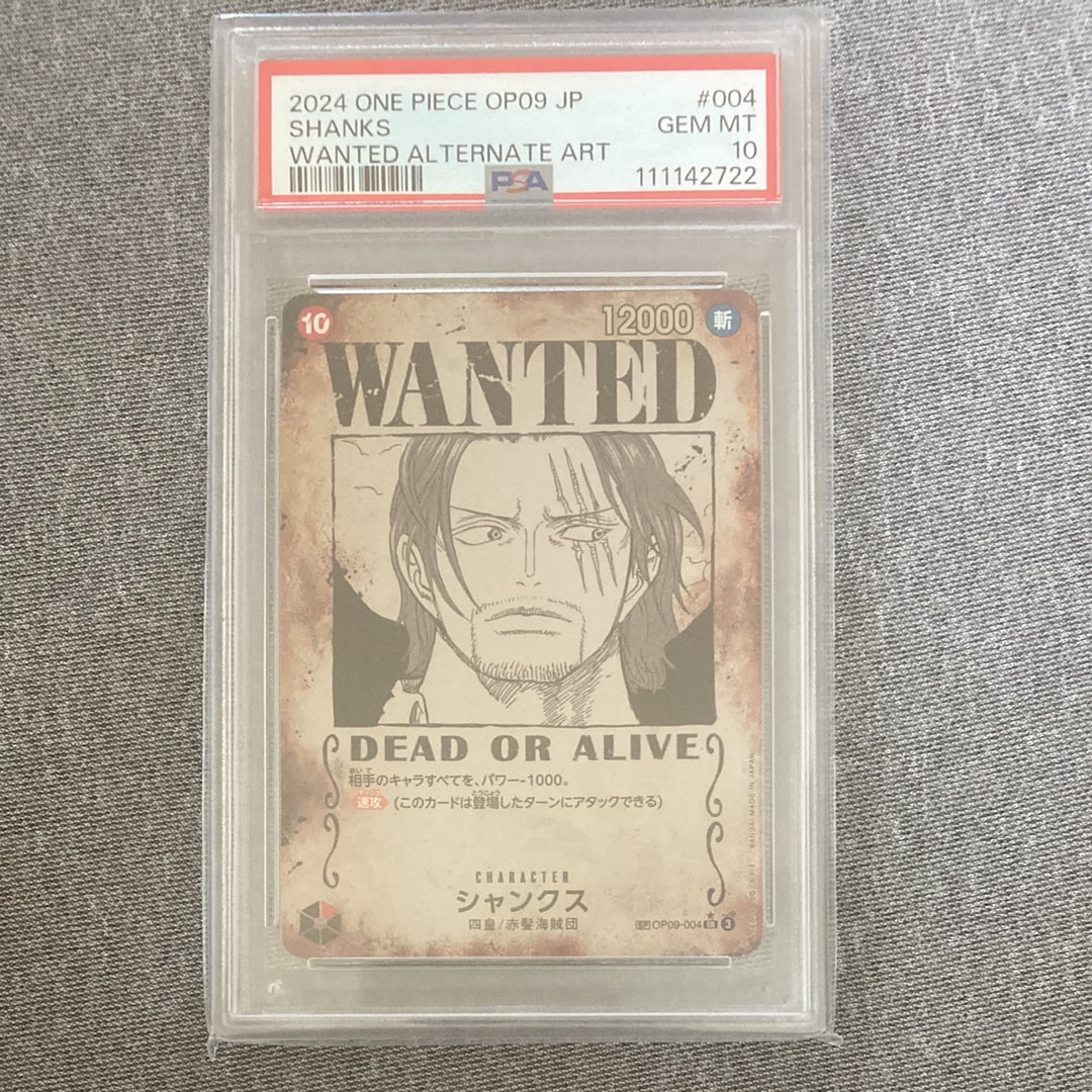 ワンピースカード　シャンクス　手配書　OP09-004 psa10 PSA10鑑定済〕シャンクス(パラレル/手配書)【SR/P】{OP09-004}