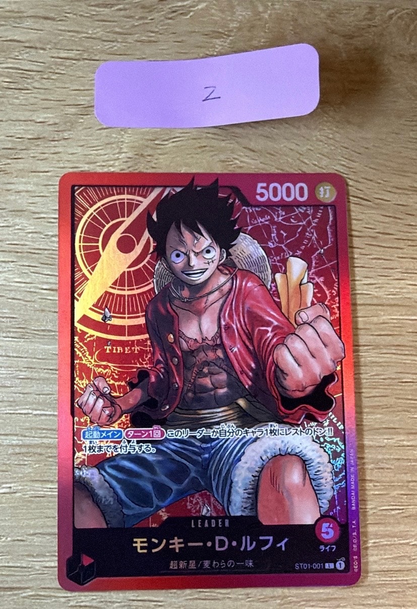 Monkey D Luffy L [ST01-001] (Start Deck Straw Hat Pirates)