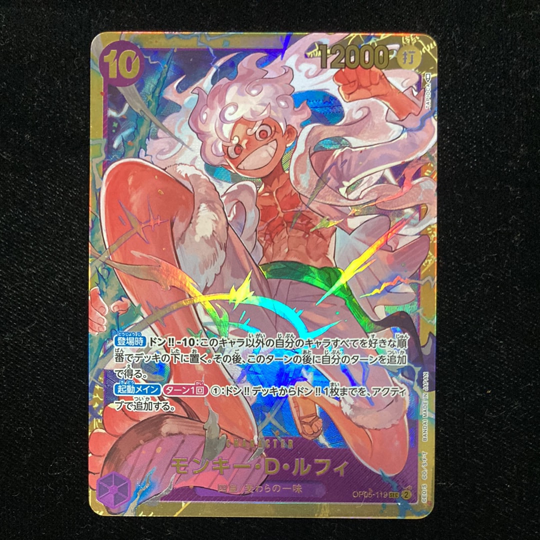 モンキー・D・ルフィ L :参加記念品 :修正前ライフ4 [P] (8パック