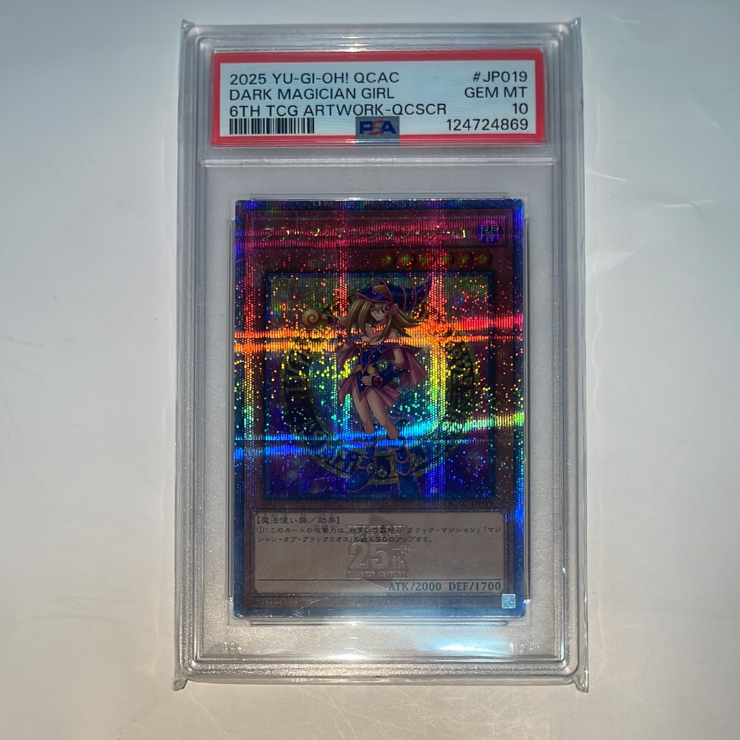 PSA10】WINDS OF VICTORY SE [NKC1-EN001](遊戯王 x ナイキ エアー