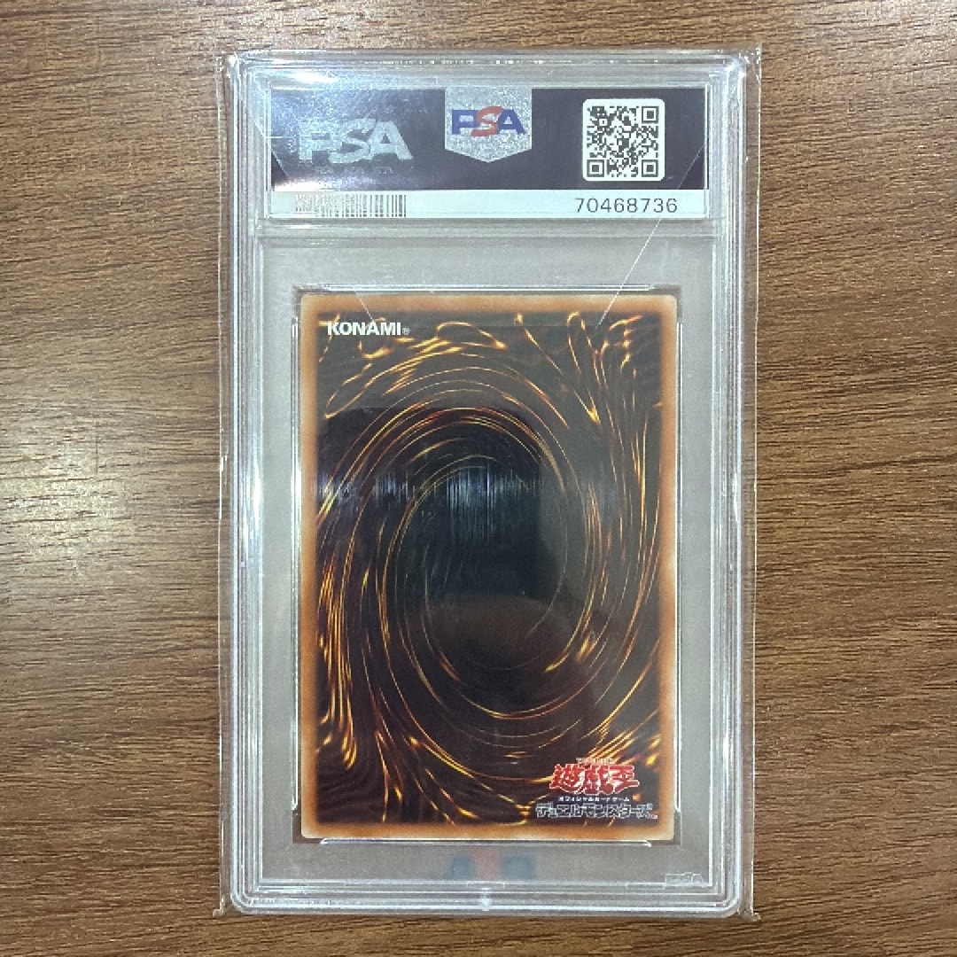 PSA10】E・HERO フレイム・ウィングマン PSE[POTE-JPS01](パワー・オブ