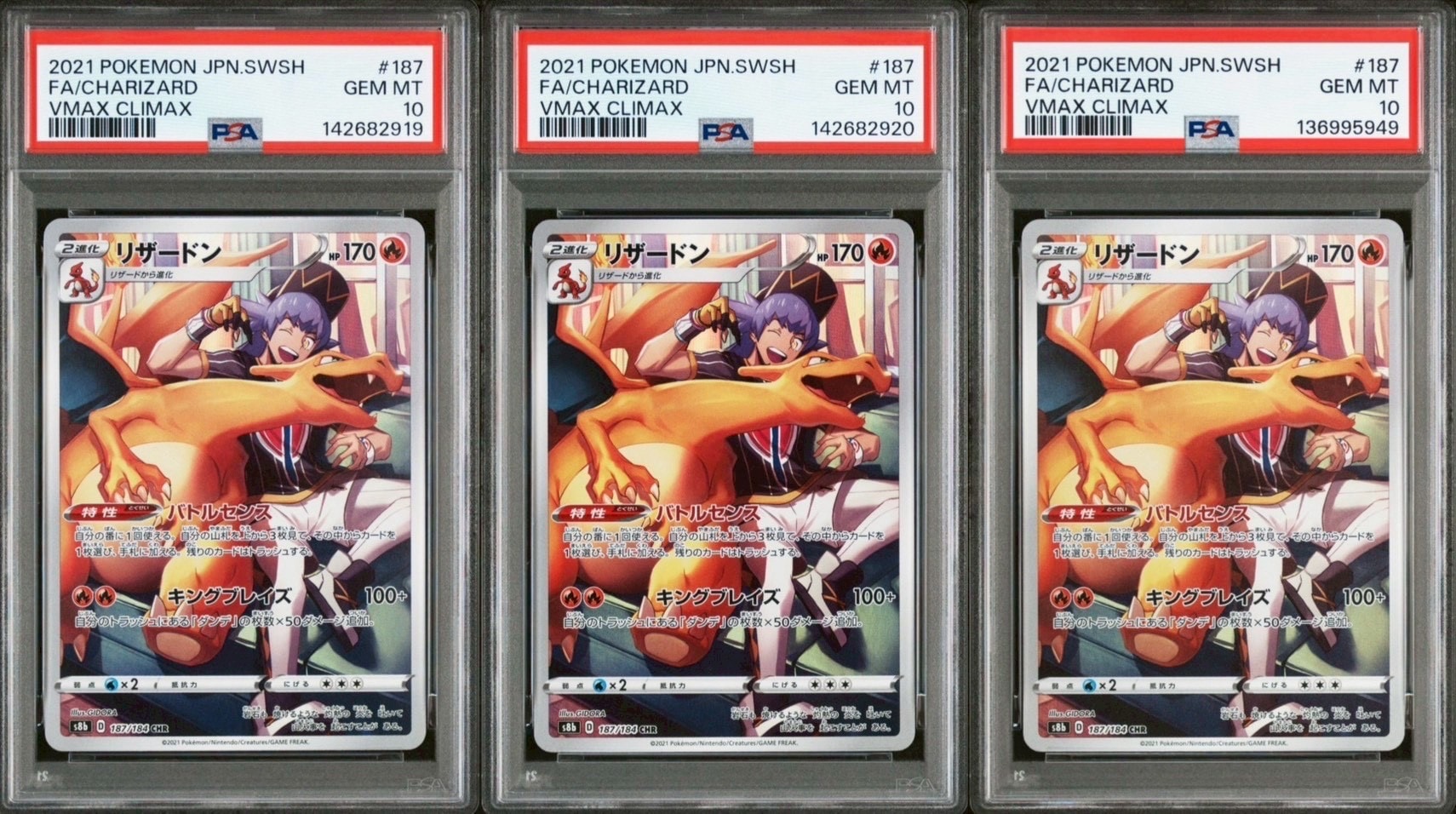 PSA10】カイオーガ: ミラー [s8a 007/028](拡張パック「25th