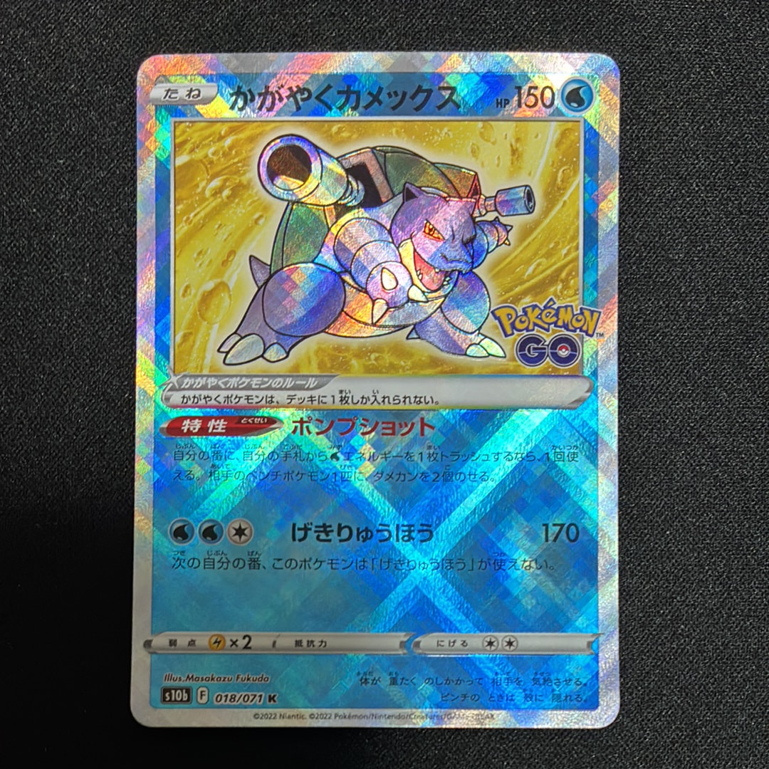 ジャローダ U :1ED [SC 003/020](コンセプトパック「シャイニー
