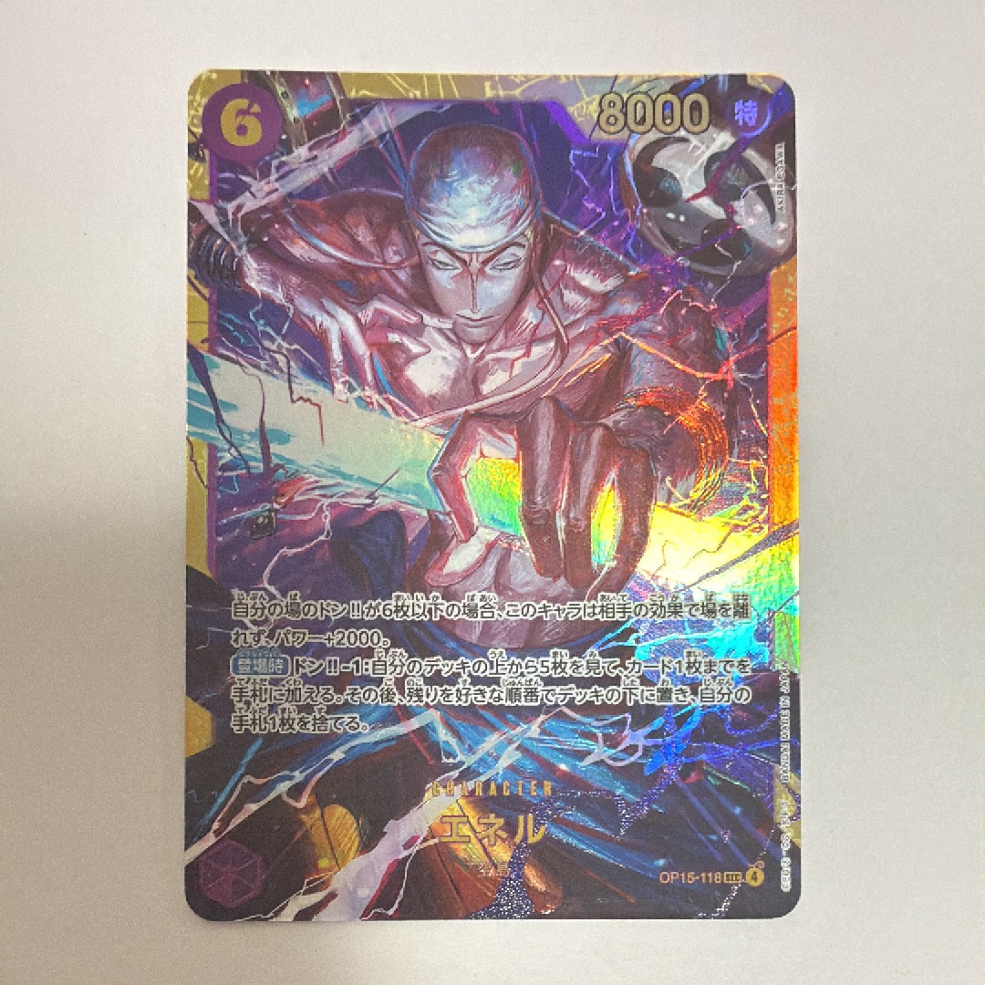 Enel SEC [OP15-118](Booster Pack "Adventure on KAMI’s Island")