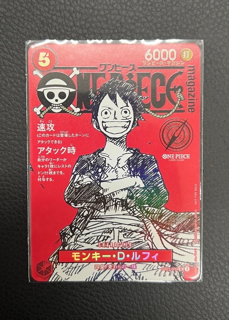 PSA10】モンキー・D・ルフィ SR [ST21-014](プロモーションカード
