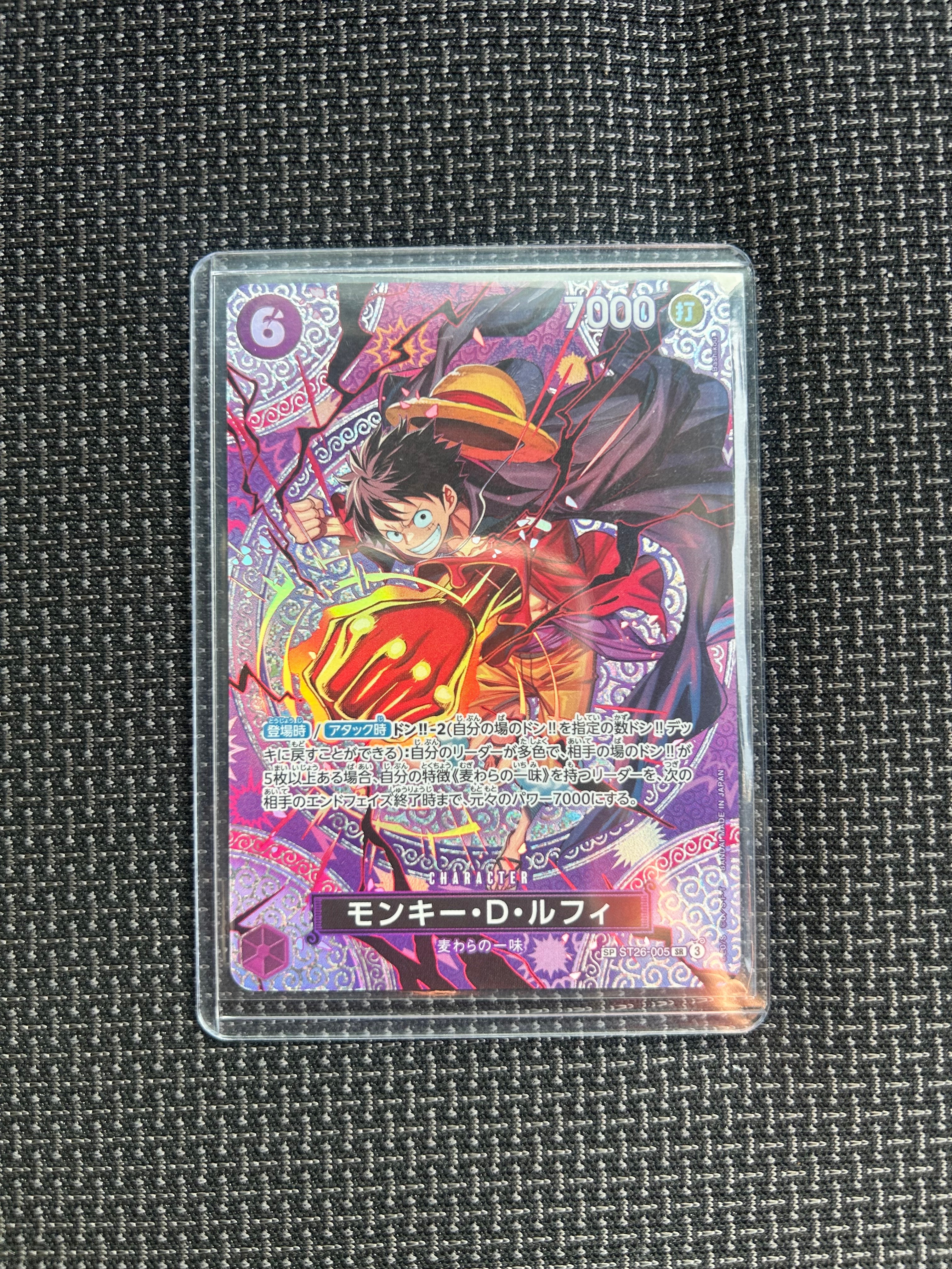 ルフィ SR-SPC ST26-005 神の島の冒険の通販 | PSGINDIA モンキー・D・