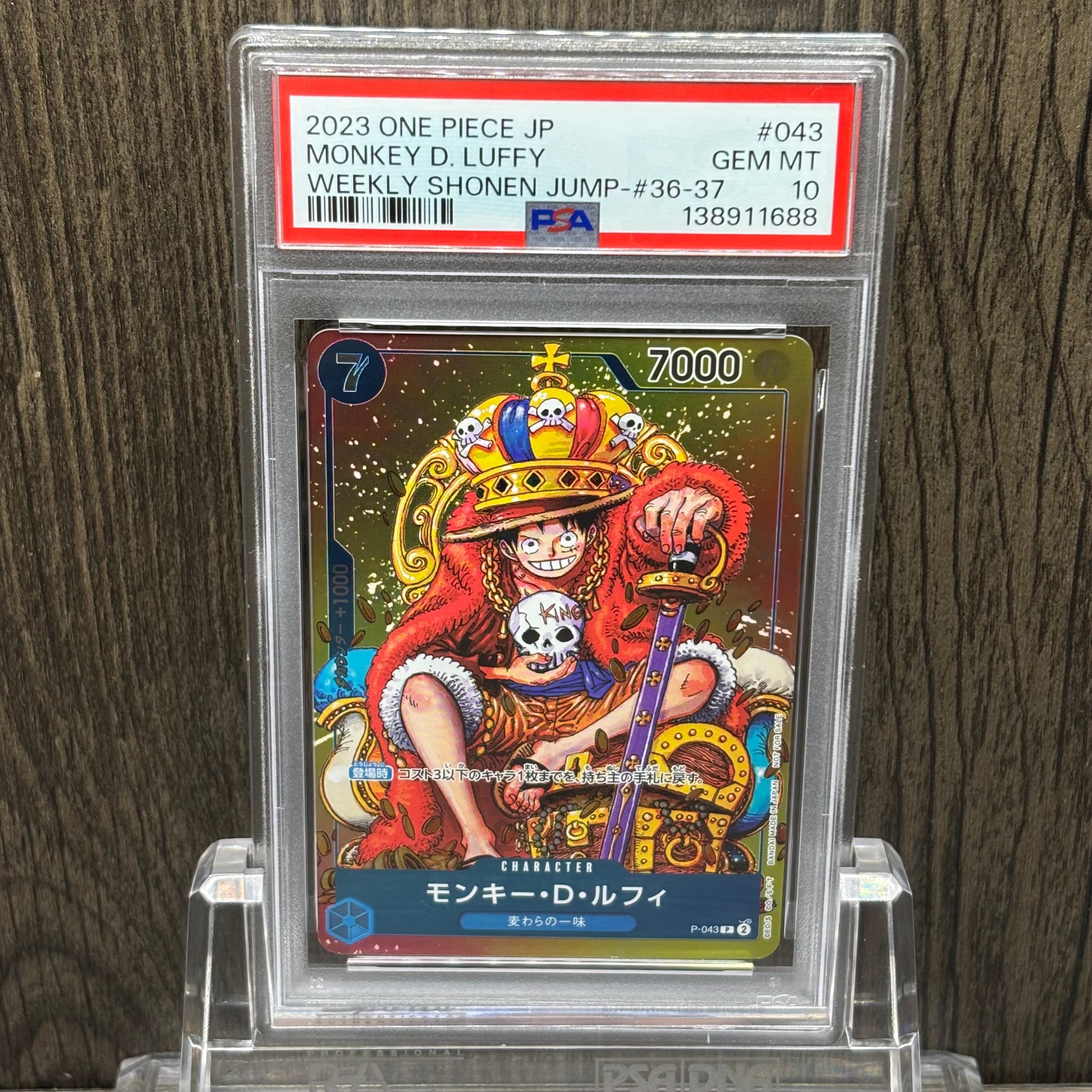 モンキー・D・ルフィ L [EB02-010]【英語版】(プロモーションカード