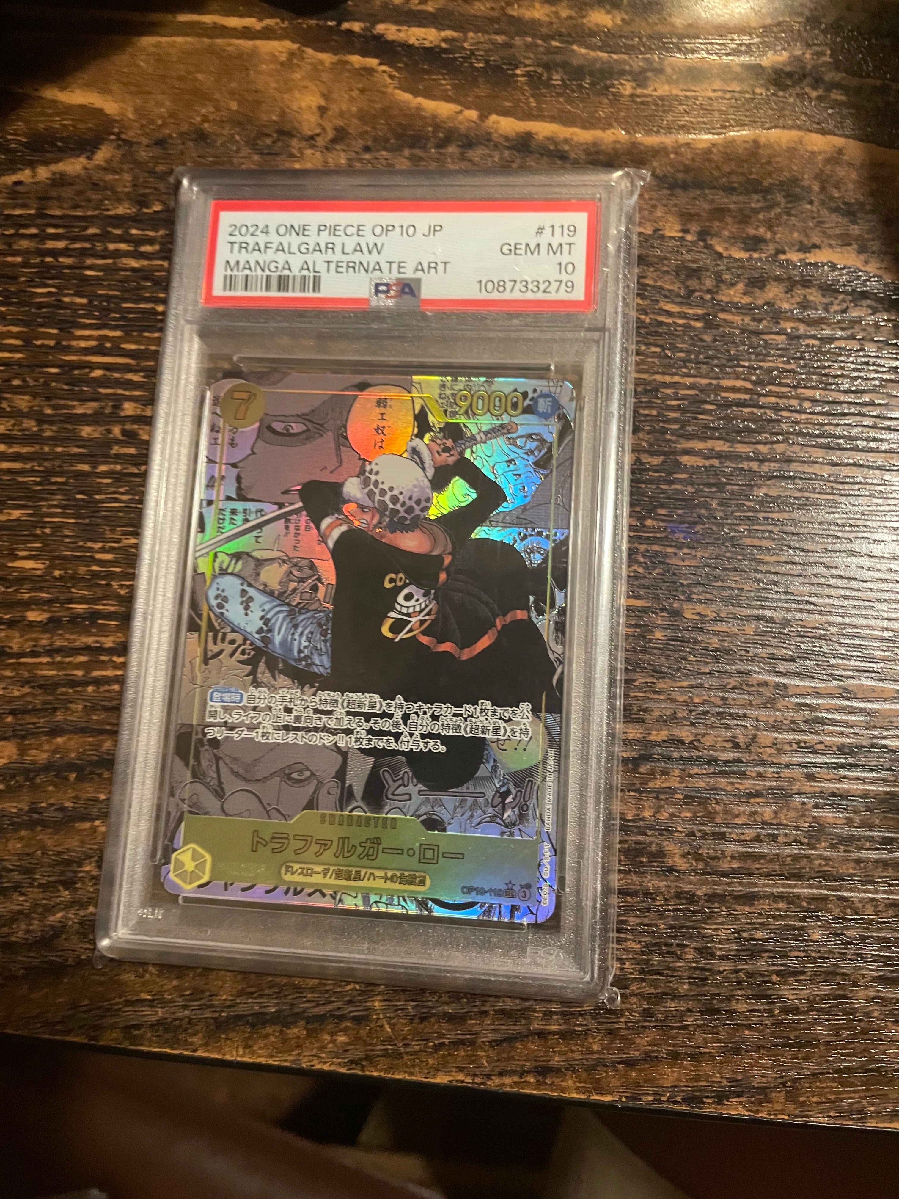 トラファルガー・ロー SEC-SP (コミパラ) [OP10-119](ブースターパック「王族の血統」)