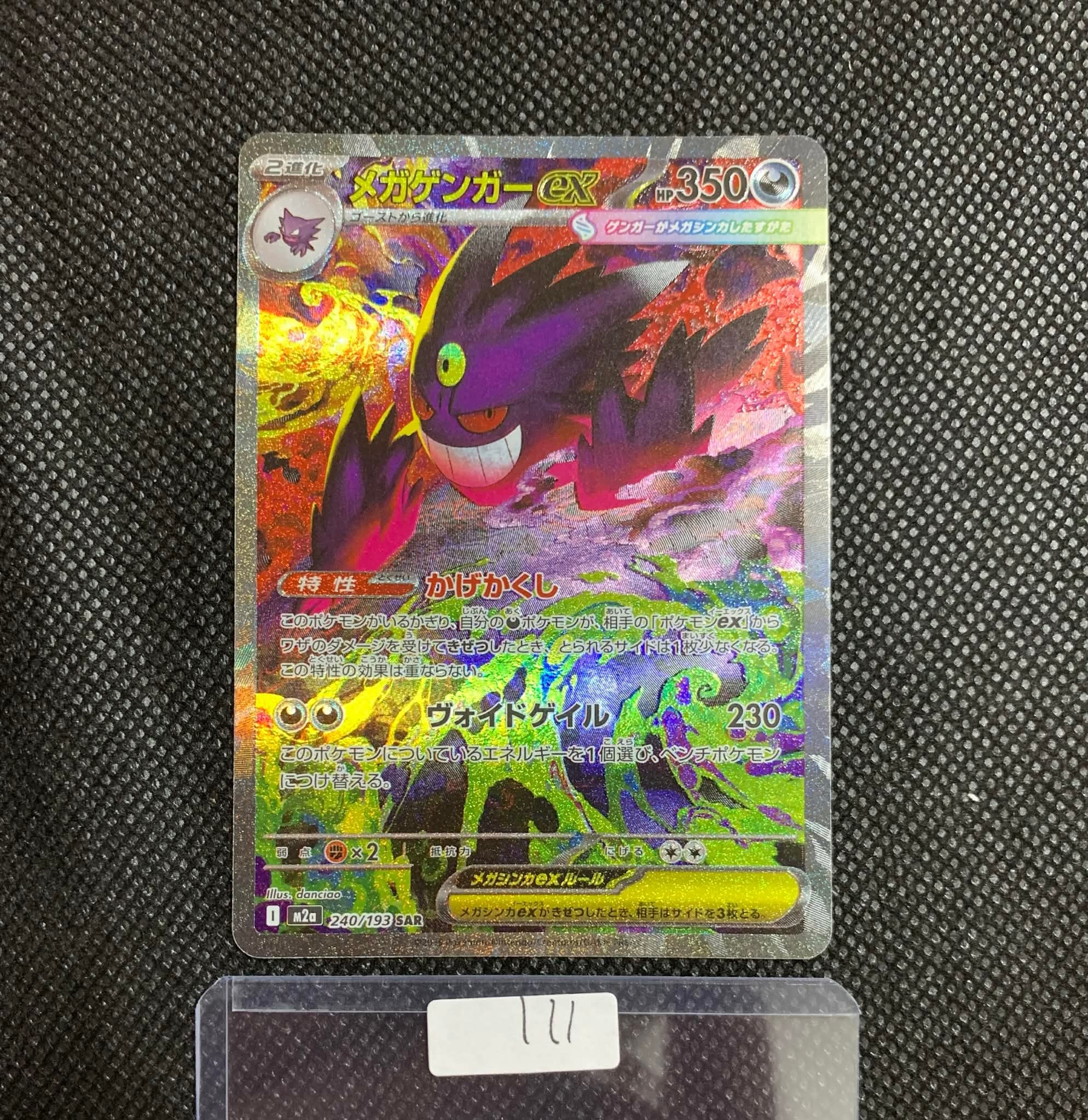 PSA10】カトレア SR[S6K 080/070](拡張パック「漆黒のガイスト」) 1枚