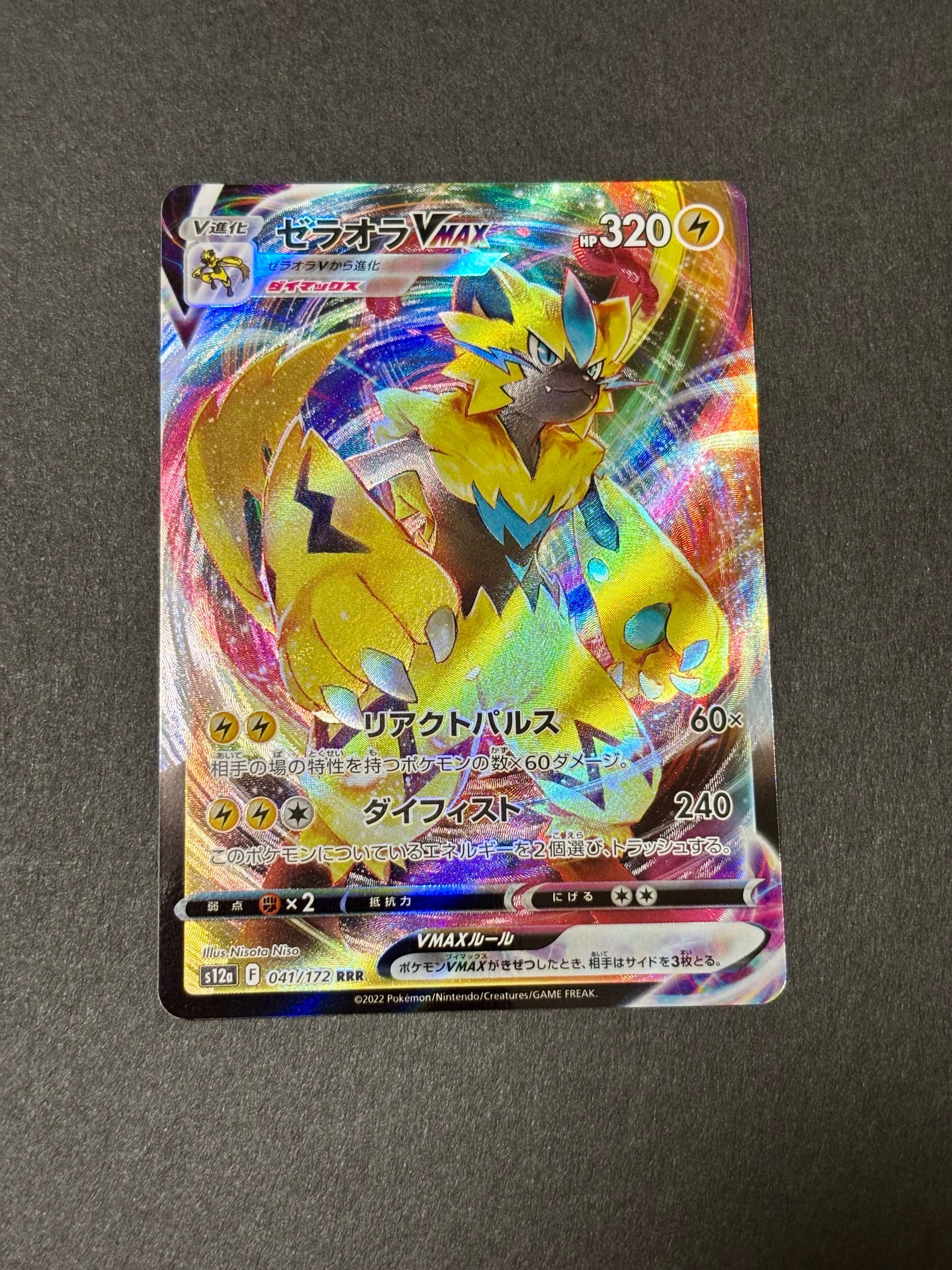 カメックス [CLK 003/032](ポケモンカードゲーム Classic)の新品/中古