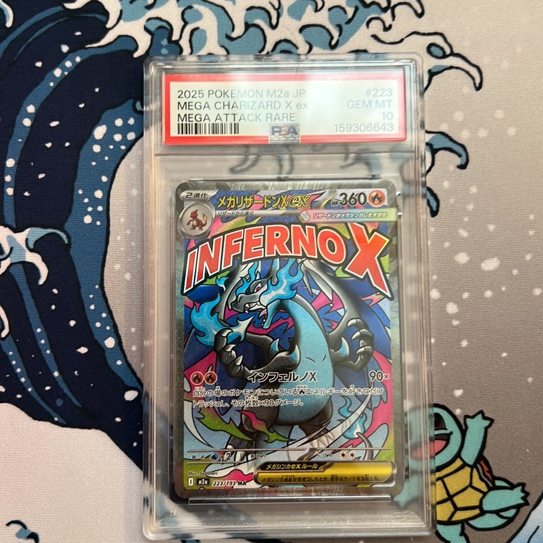 PSA10】メガリザードンXex MA [M2a 223/193](ハイクラスパック「MEGA