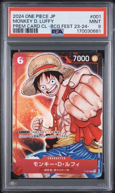 PSA9】モンキー・D・ルフィ P [P-001] (プレミアムカードコレクション