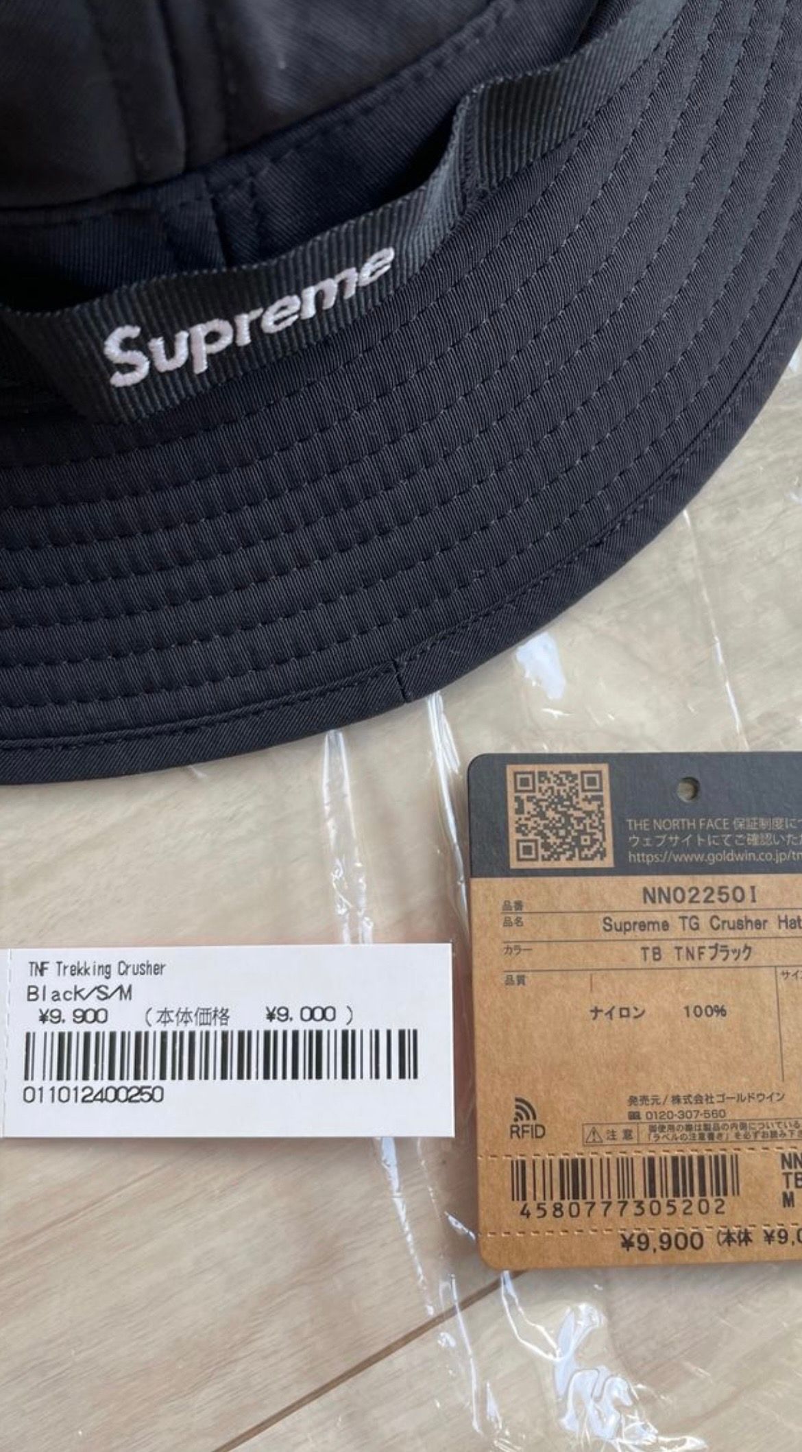 Supreme x The North Face Trekking Crusher "Black"