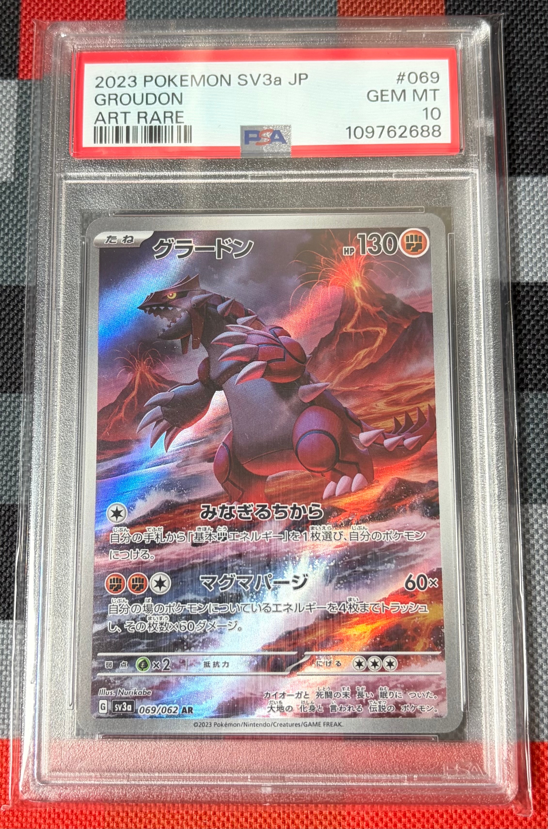 高騰中】グラードン AR スカーレット&バイオレット psa10 2点セット 高騰中】グラードン AR スカーレット&バイオレット psa10 2点セット