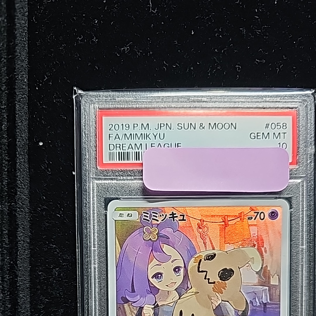 PSA 10]Mimikyu (Acerola) CHR[SM11b 058/049](Enhanced Expansion