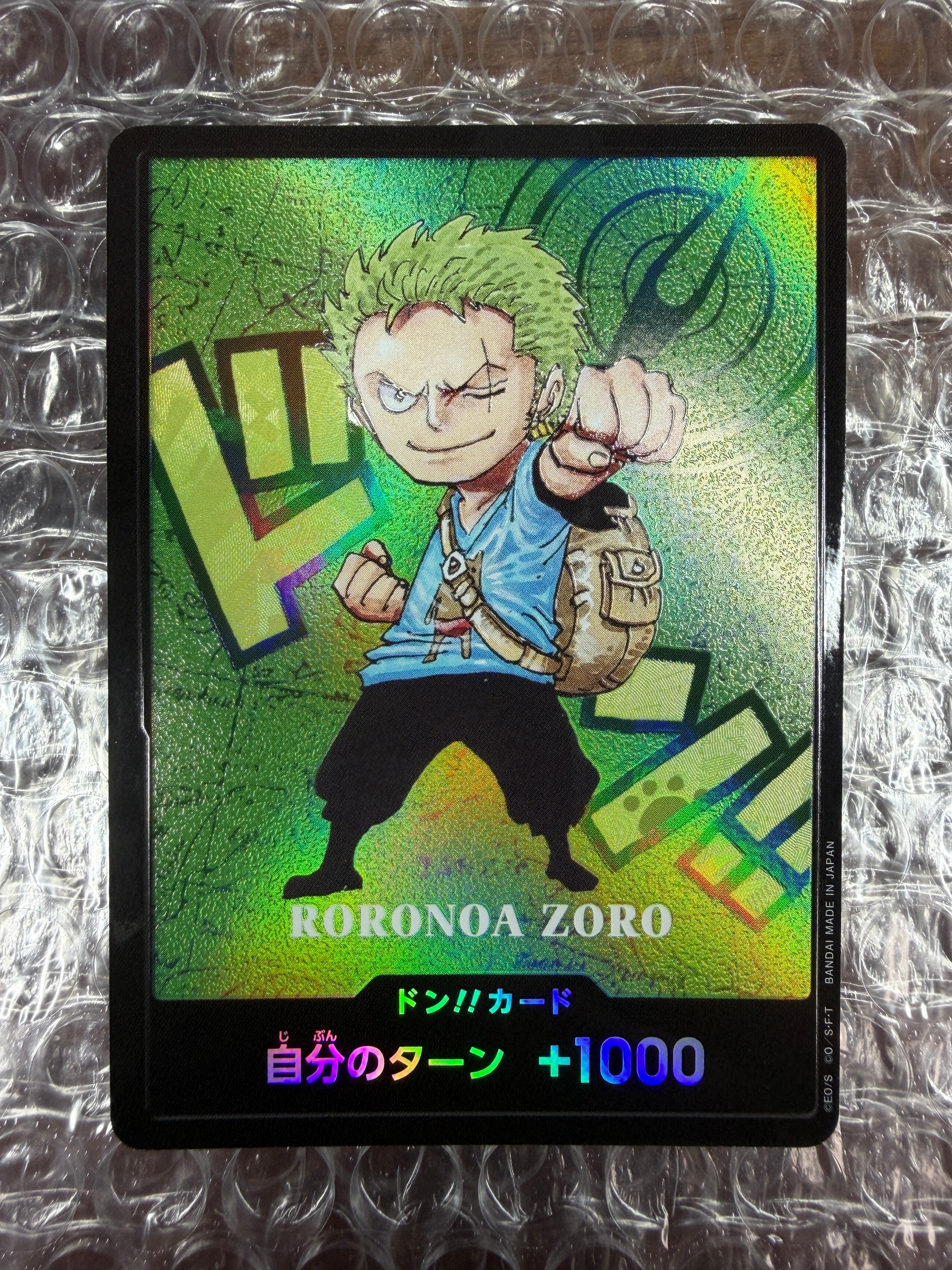 PSA10】ドン!!カード : ロロノア・ゾロ (プレミアムカードコレクション