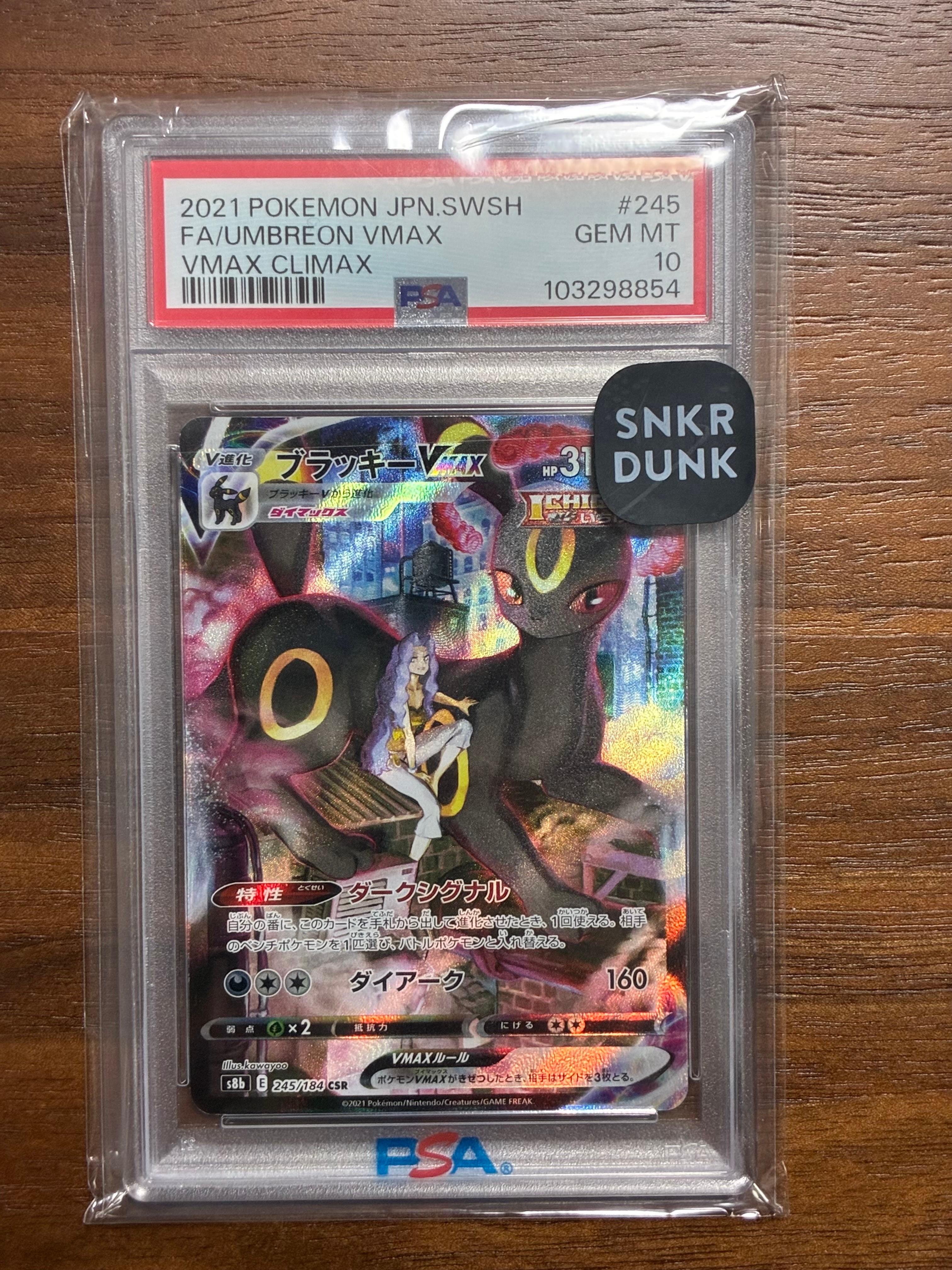 ジラーチ U :1ED [CP3 015/032](コンセプトパック「ポケキュン