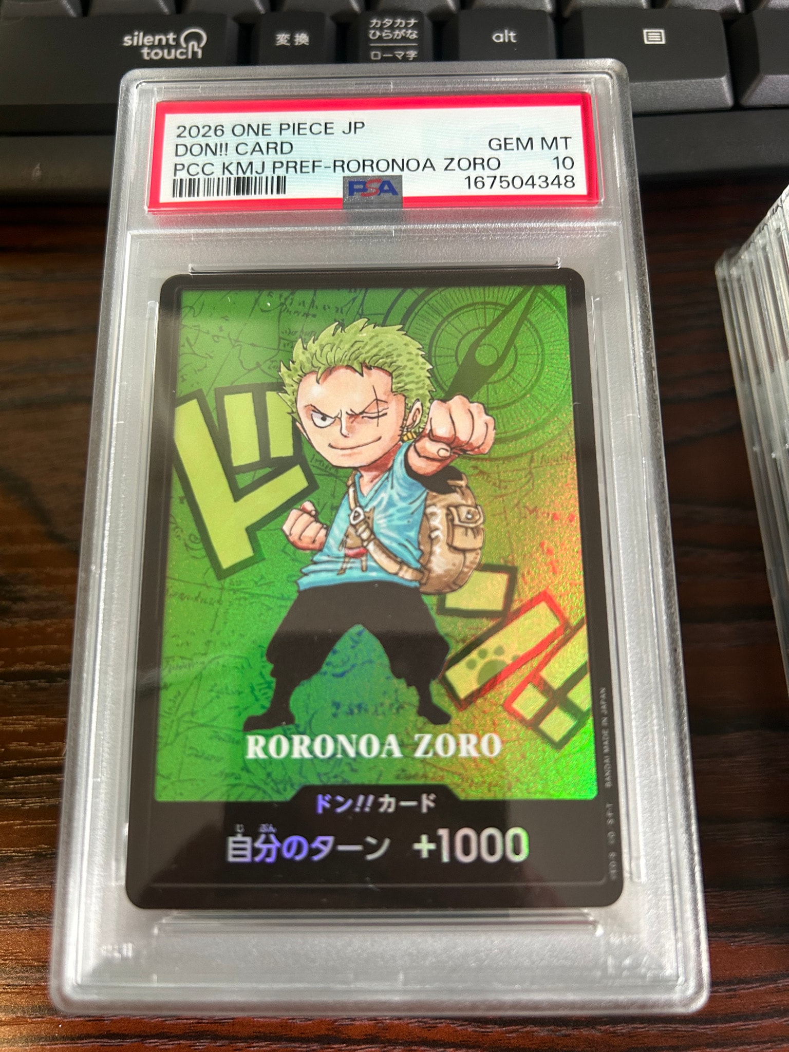 ドン!!カード : ロロノア・ゾロ (プレミアムカードコレクション「熊本