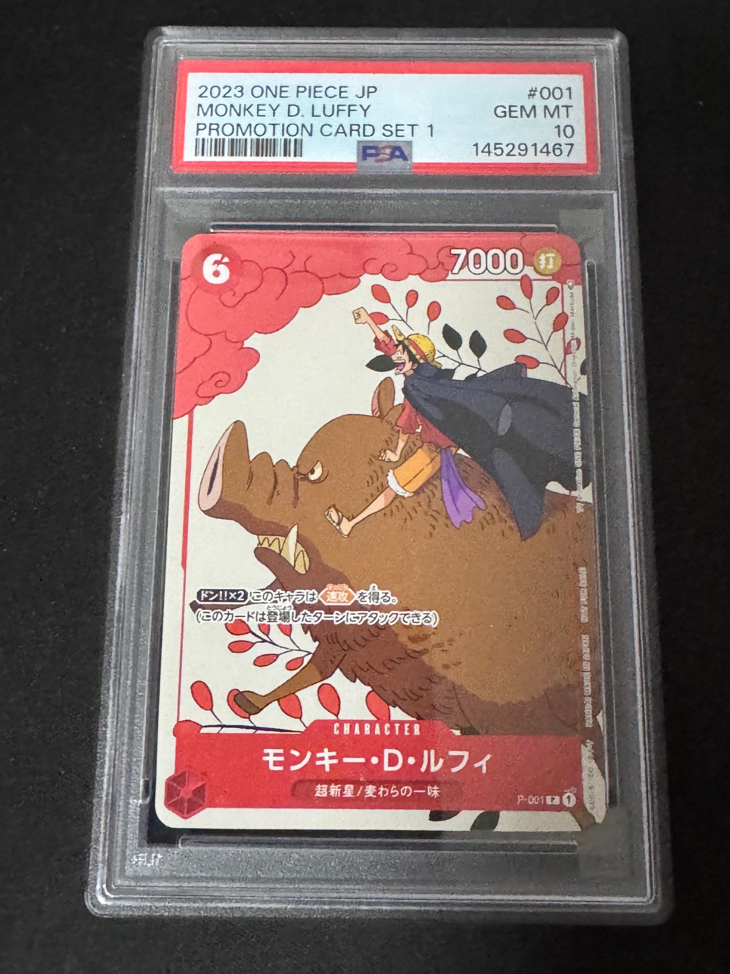 PSA10】モンキー・D・ルフィ P [P-001] (プロモーションカードセット1